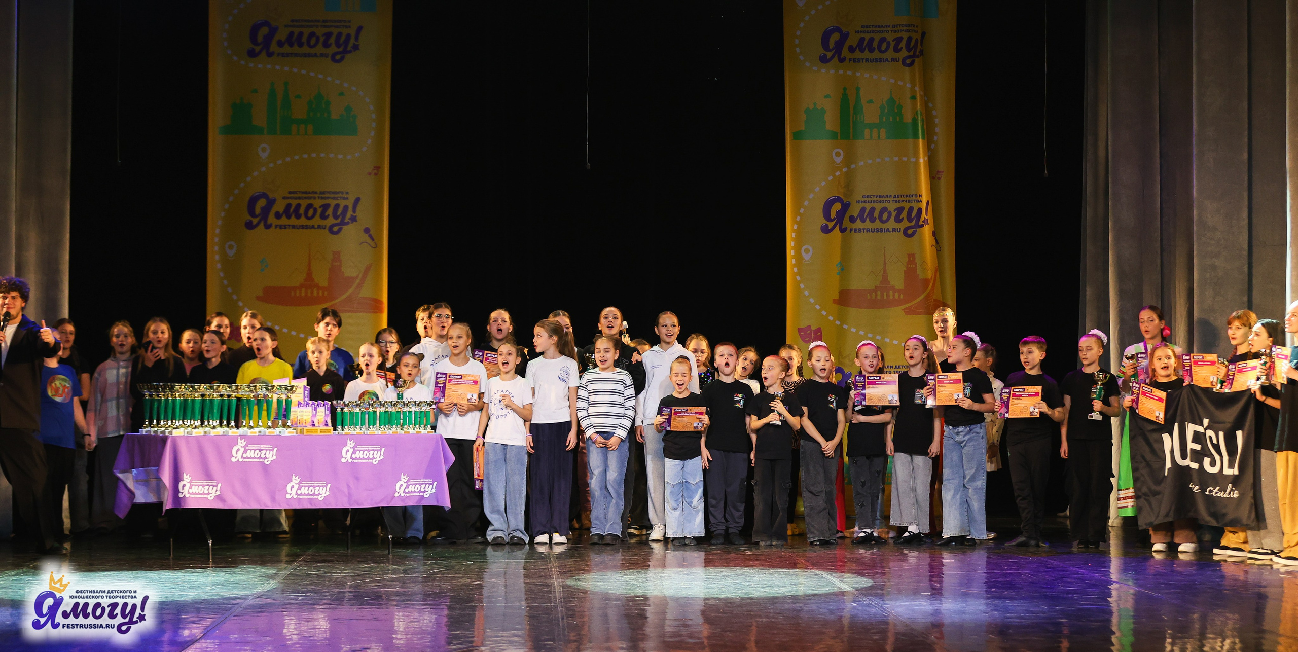 02.11.2025 «Я МОГУ!» 86-й Международный фестиваль-конкурс «Вдохновение.Осень» г. Санкт-Петербург. Медиастудия Фото Концепт