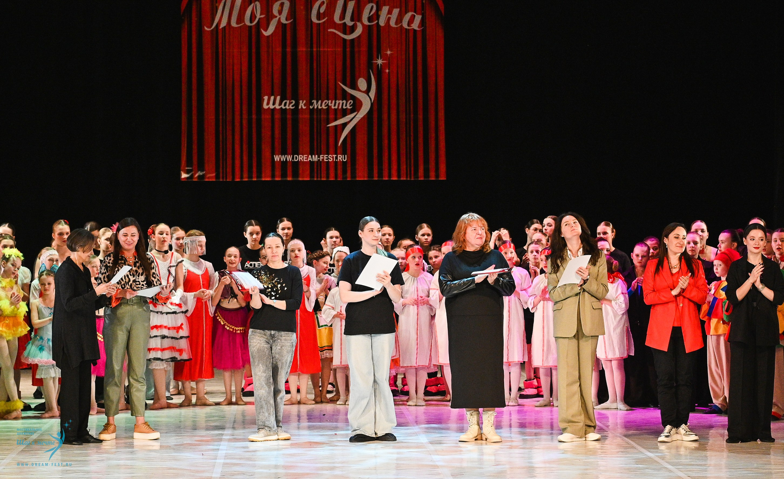 15.03.2025 «Моя Сцена» Фестивальное движение «Шаг к мечте» г. Москва. Медиастудия Фото Концепт