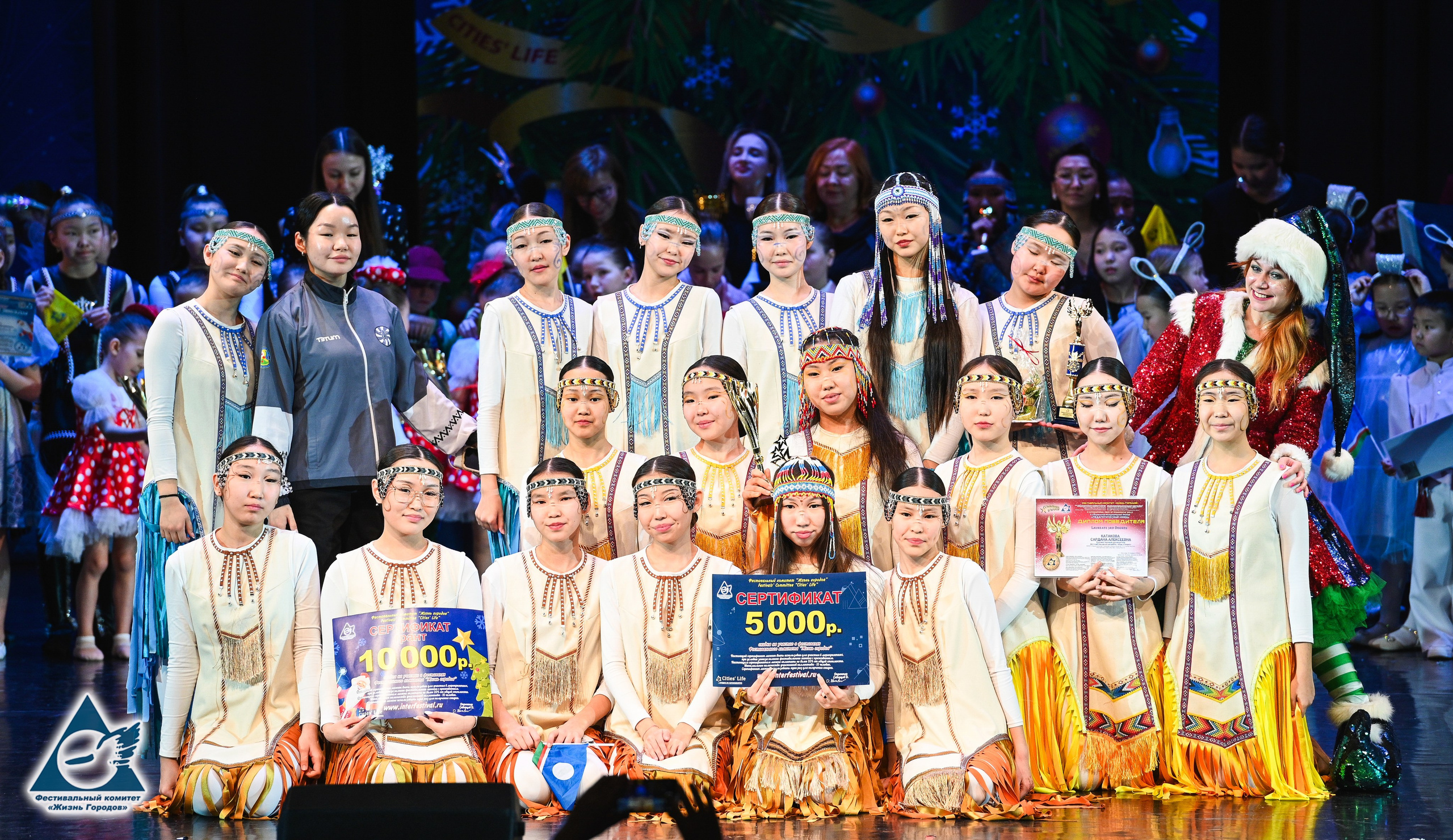 06.01.2026 «Жизнь Городов» Фестиваль-конкурс «Рождественские звёзды» г. Москва. Медиастудия Фото Концепт