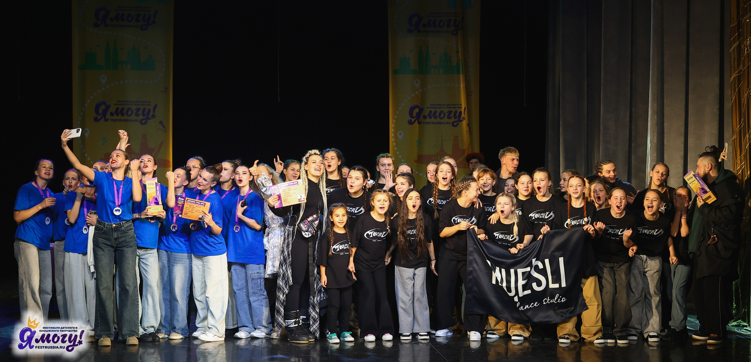 02.11.2025 «Я МОГУ!» 86-й Международный фестиваль-конкурс «Вдохновение.Осень» г. Санкт-Петербург. Медиастудия Фото Концепт