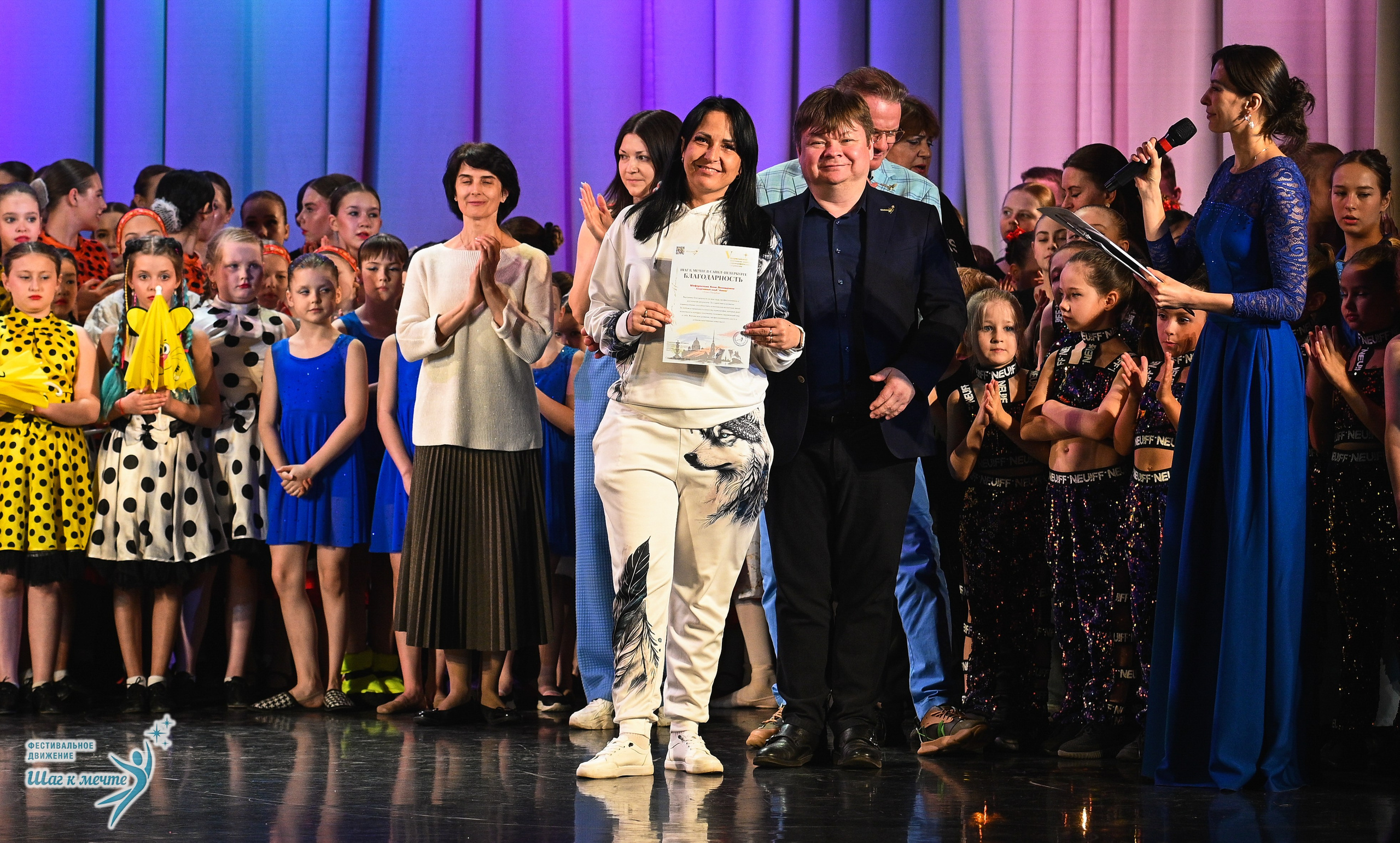 25.04.2026 Фестивальное движение «Шаг к мечте» г. Санкт-Петербург. Медиастудия Фото Концепт