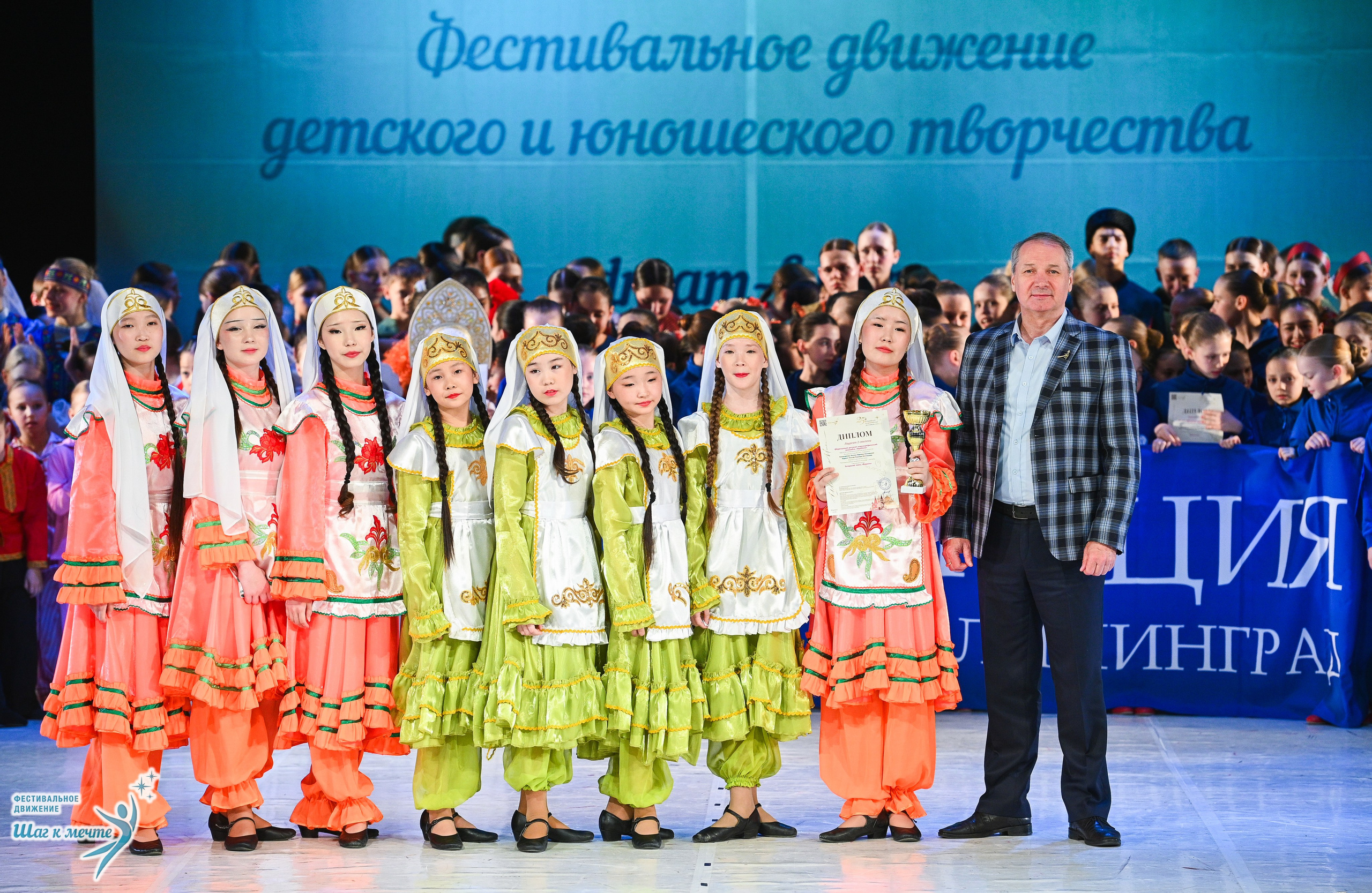 28.03.2026 Фестивальное движение «Шаг к мечте» г. Москва. Медиастудия Фото Концепт