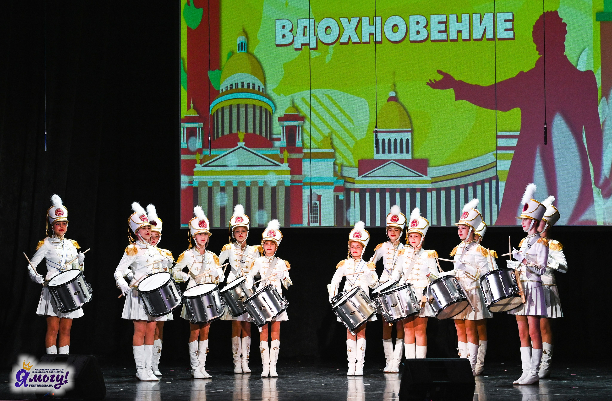 02.07.2025 «Я МОГУ!» 82-й Международный фестиваль-конкурс «Вдохновение.Лето» Санкт-Петербург. Медиастудия Фото Концепт