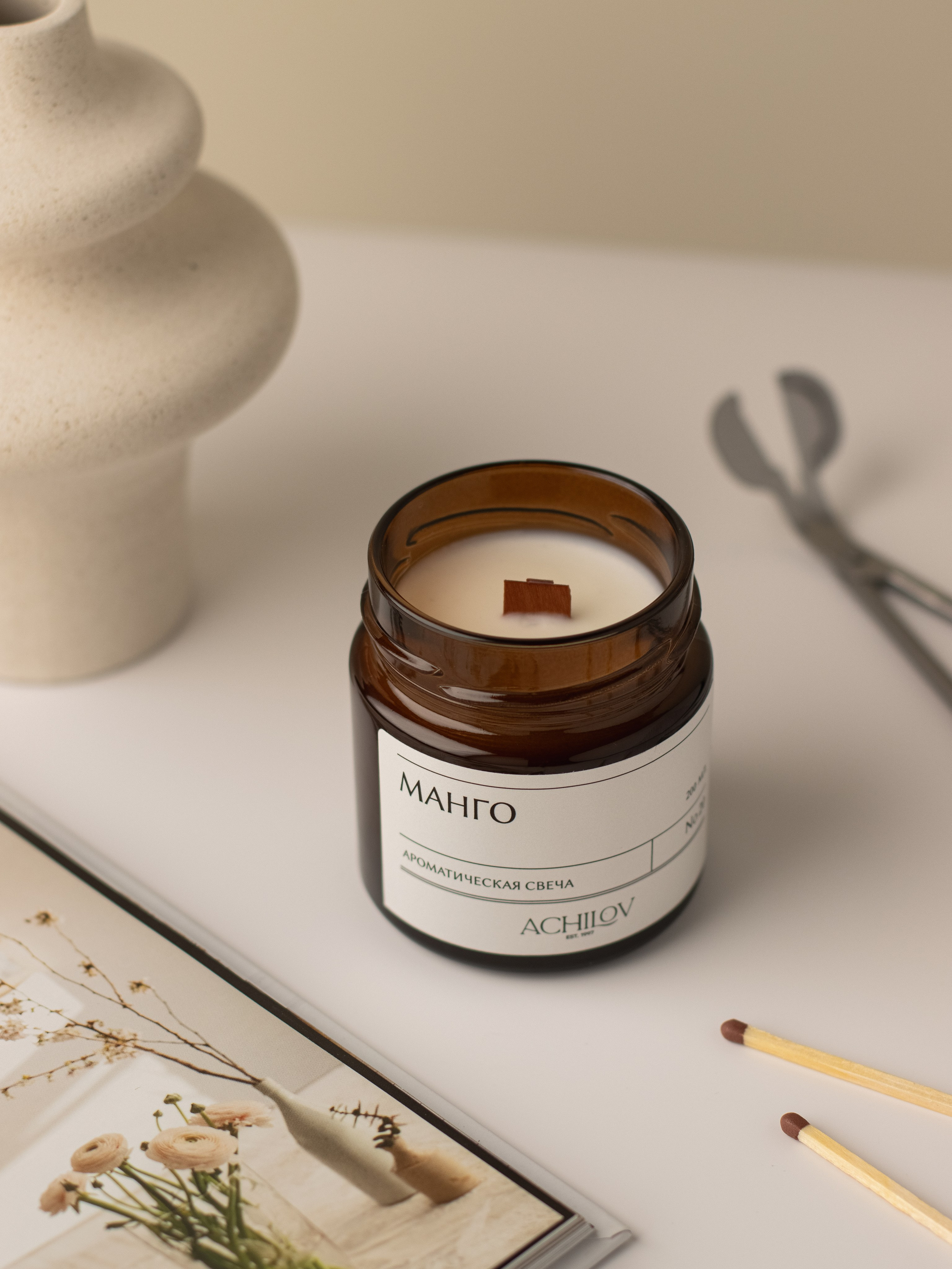 Свечи ACHILOV. Предметный фотограф в Балашихе Анастасия Михайлова