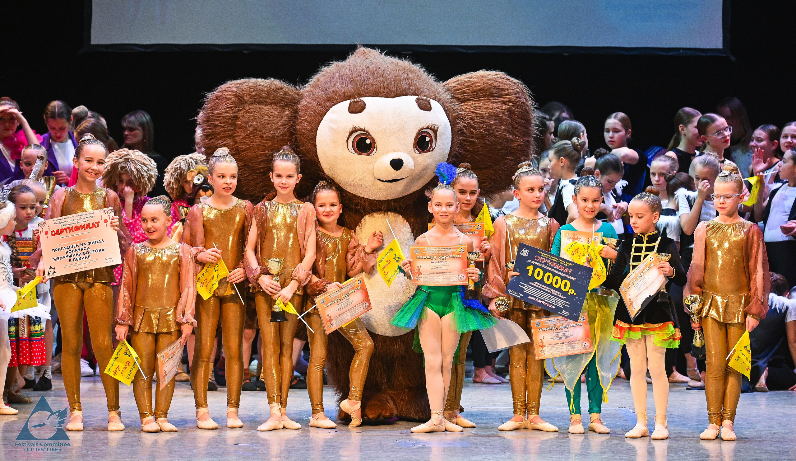25.10.2025 «Жизнь Городов» Фестиваль-конкурс «ПЛАНЕТА ИСКУССТВ» г. Москва. Медиастудия Фото Концепт