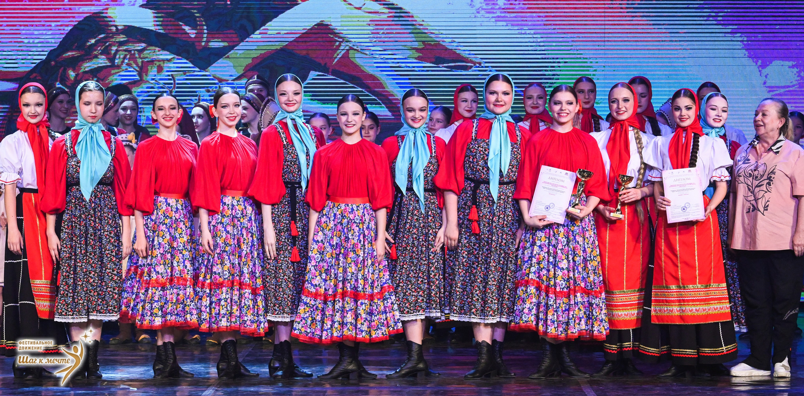 30.05.2026 «Шаг к мечте» Фестиваль-конкурс «МИР ПОД НАЗВАНИЕМ ИСКУССТВО ТАНЦА» г. Кострома. Медиастудия Фото Концепт