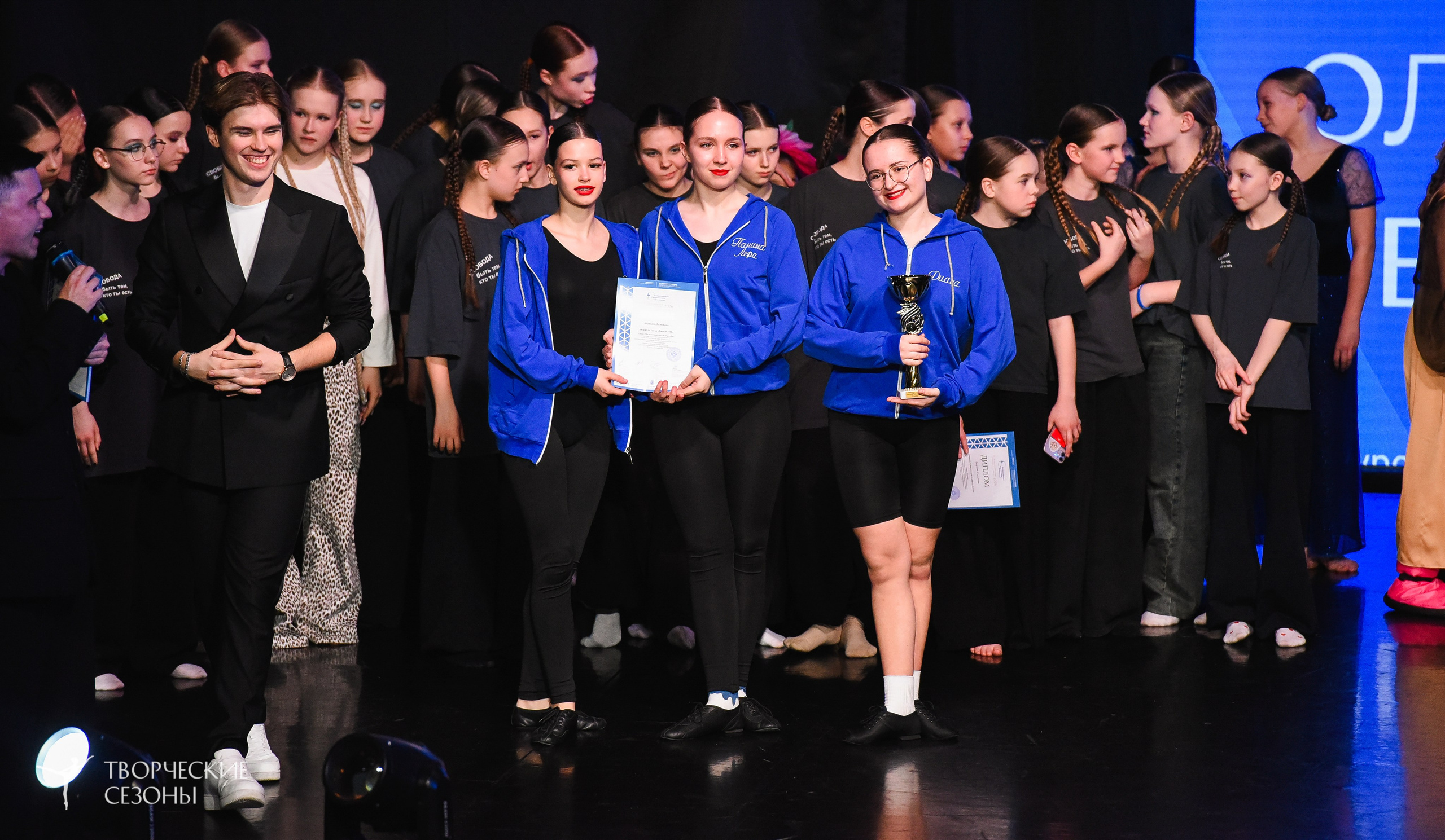 26.03.2026 IV Всероссийский фестиваль «Всероссийская Танцевальная Олимпиада» г. Санкт-Петербург. Медиастудия Фото Концепт