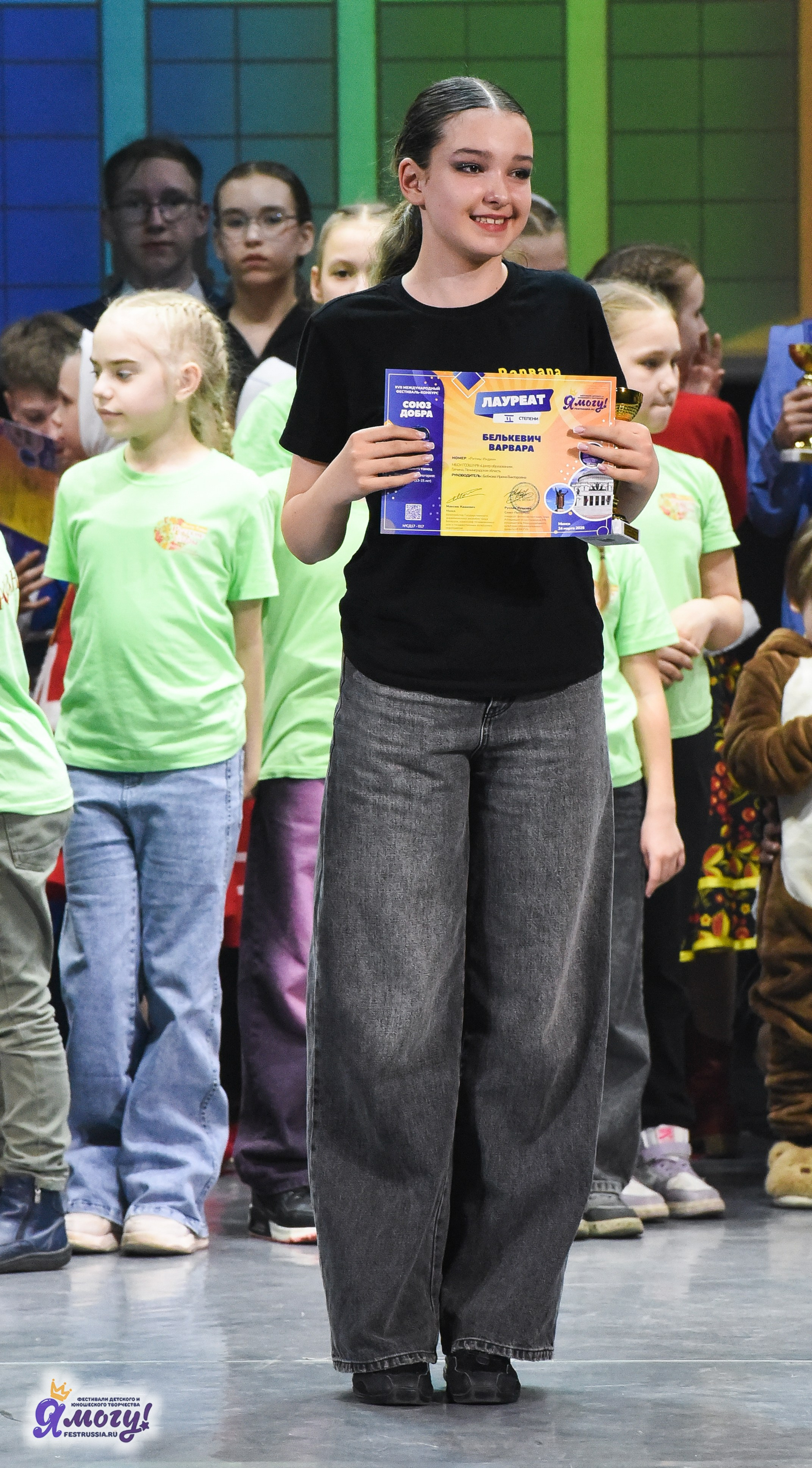 24.03.2025 «Я МОГУ!» XVII Международный фестиваль-конкурс «Союз Добра» г. Минск. Медиастудия Фото Концепт