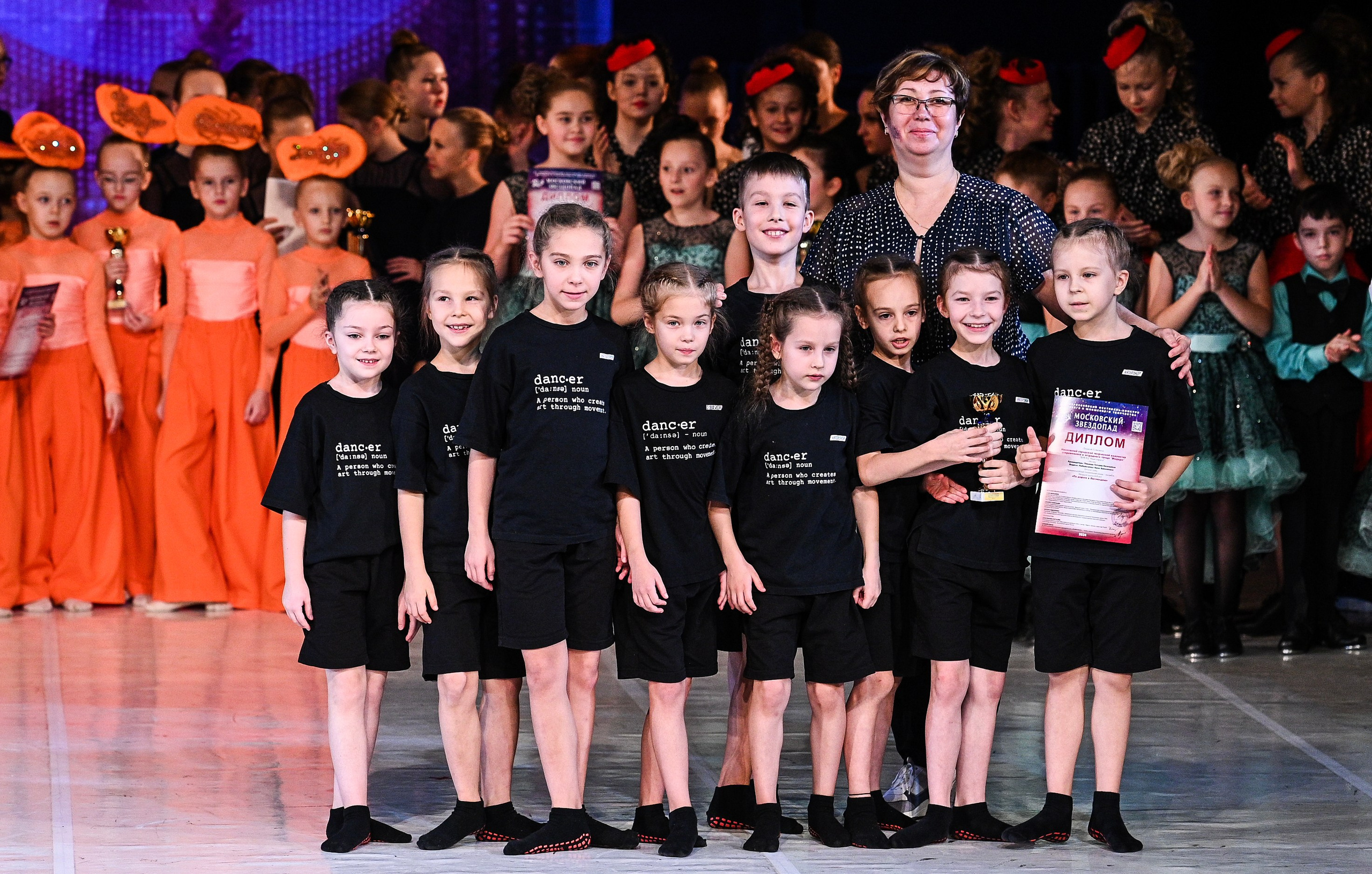 09.11.2024 «Московский Звездопад» Фестивальное движение «Шаг к мечте» г. Москва. Медиастудия Фото Концепт