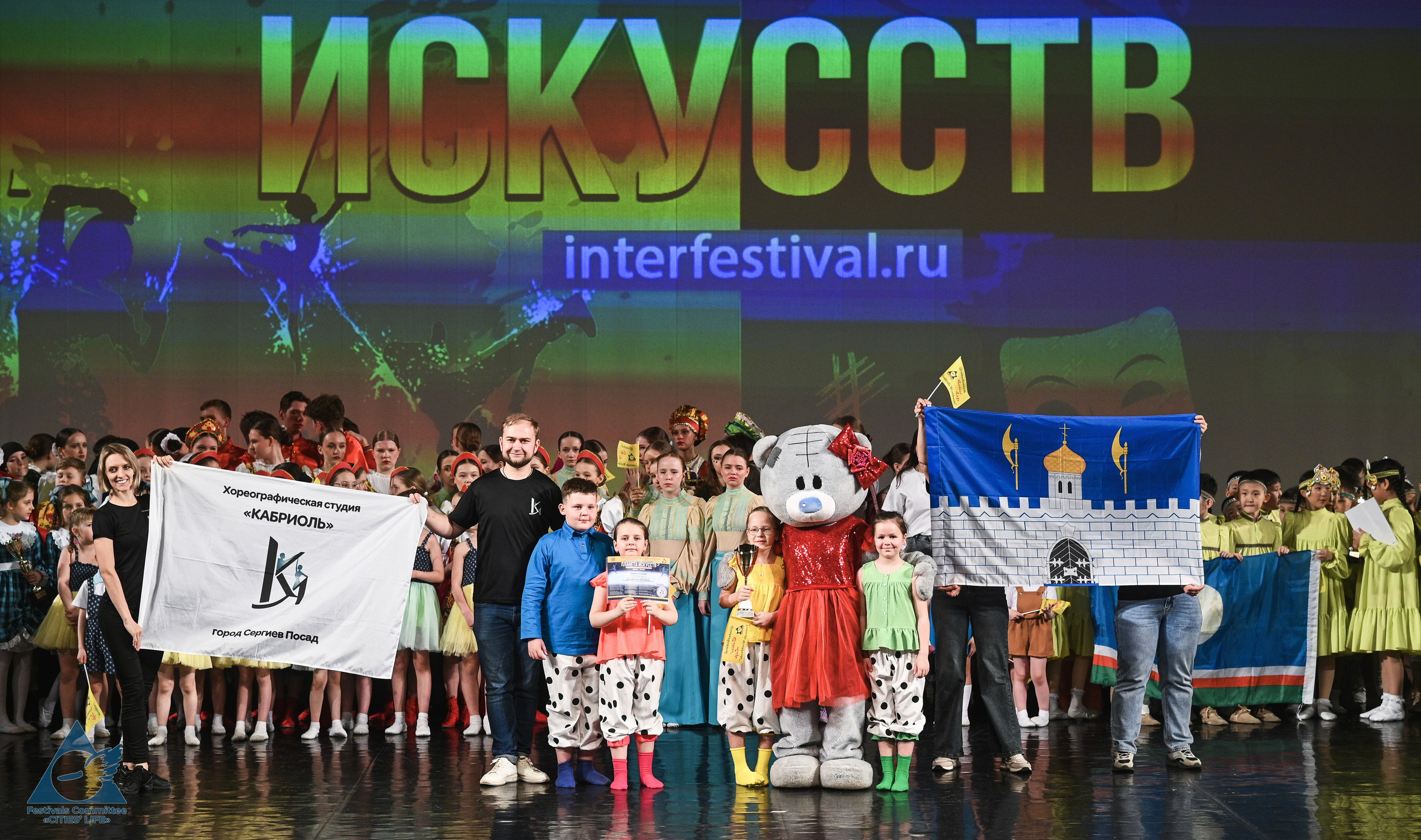 06.04.2026 «Жизнь Городов» Фестиваль-конкурс «ПЛАНЕТА ИСКУССТВ» г. Санкт-Петербург. Медиастудия Фото Концепт