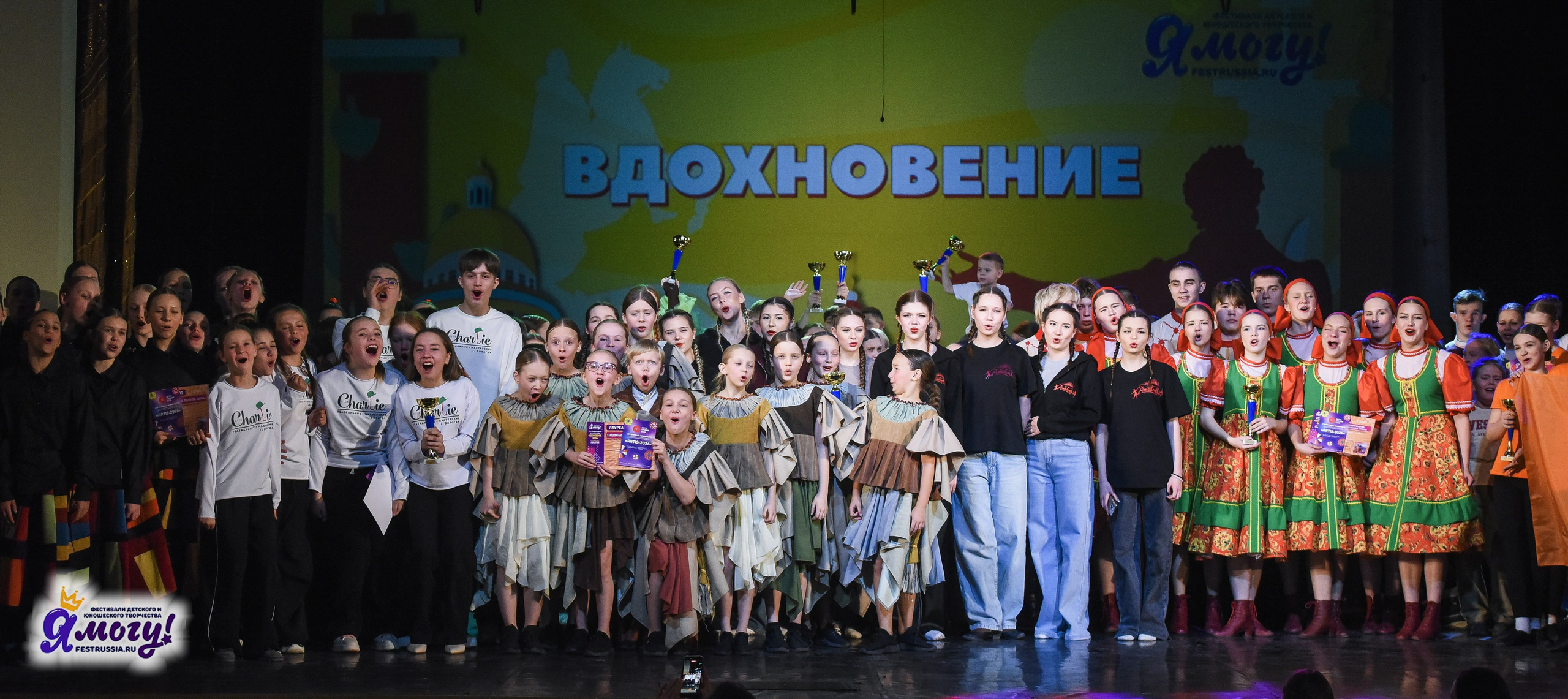 21.02.2026 «Я МОГУ!» 89-й Международный фестиваль-конкурс «Вдохновение. Зима» г. Санкт-Петербург. Медиастудия Фото Концепт