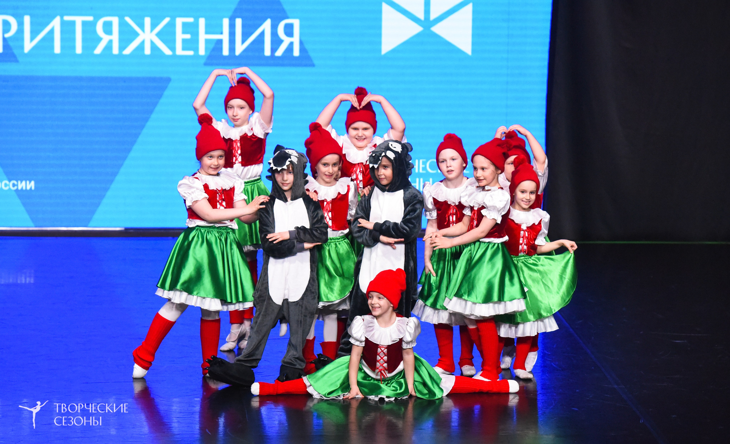 25.04.2026 III Всероссийский хореографический конкурс «Точка притяжения» г. Санкт-Петербург. Медиастудия Фото Концепт