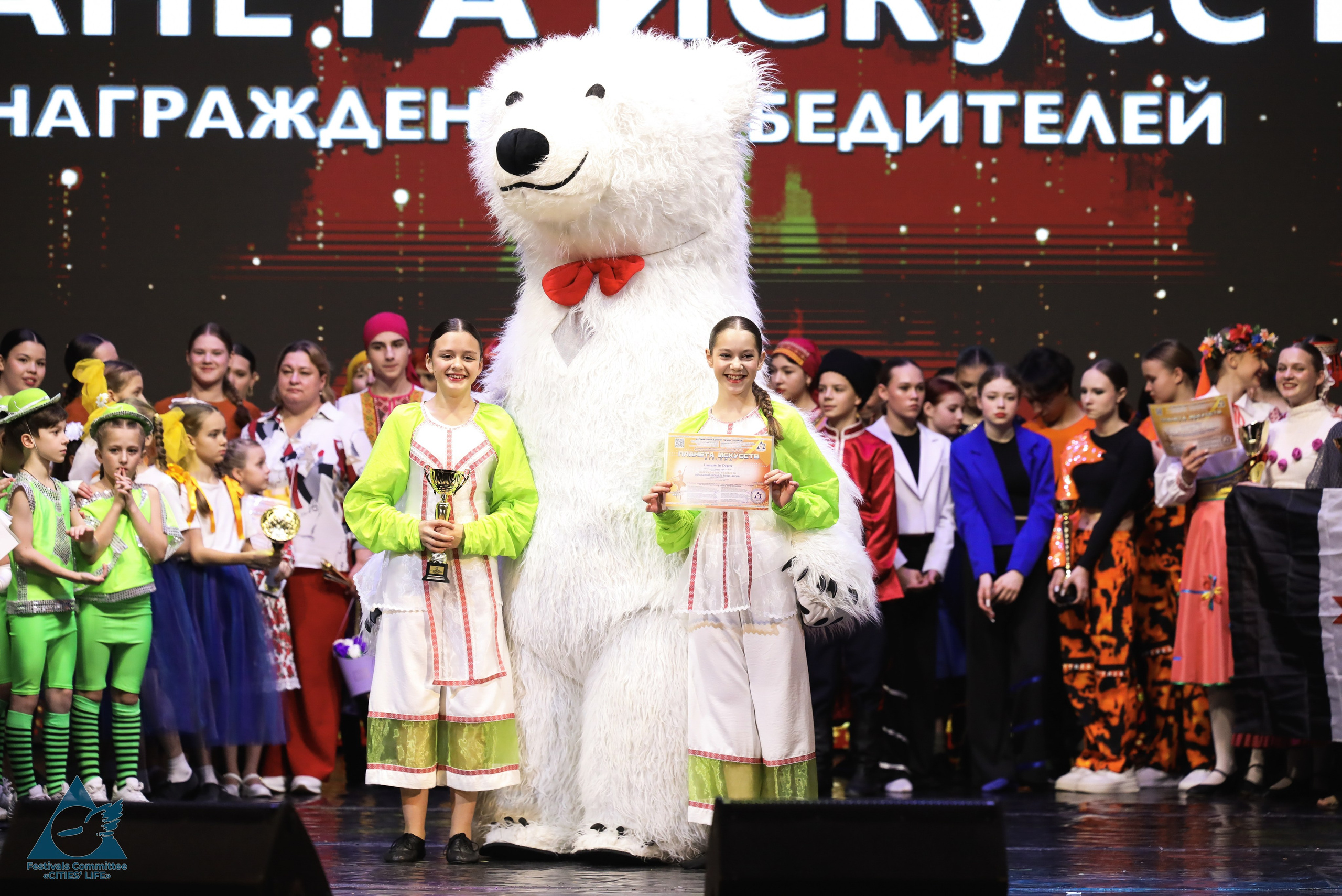 15.11.2025 «Жизнь Городов» Фестиваль-конкурс «ПЛАНЕТА ИСКУССТВ» г. Минск. Медиастудия Фото Концепт