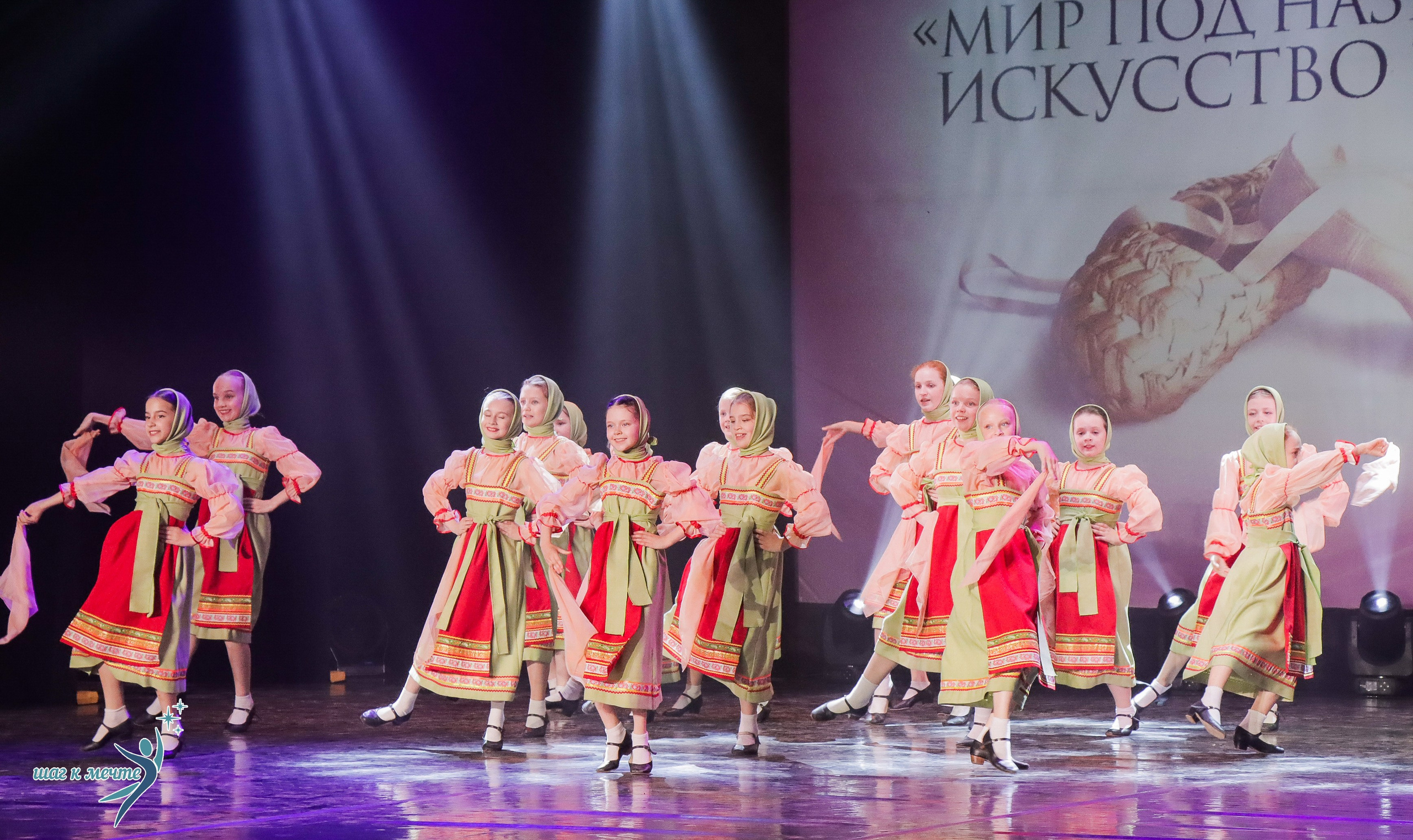 01.06.2024 Фестиваль-конкурс «Мир под названием — Искусство танца» г. Кострома. Медиастудия Фото Концепт