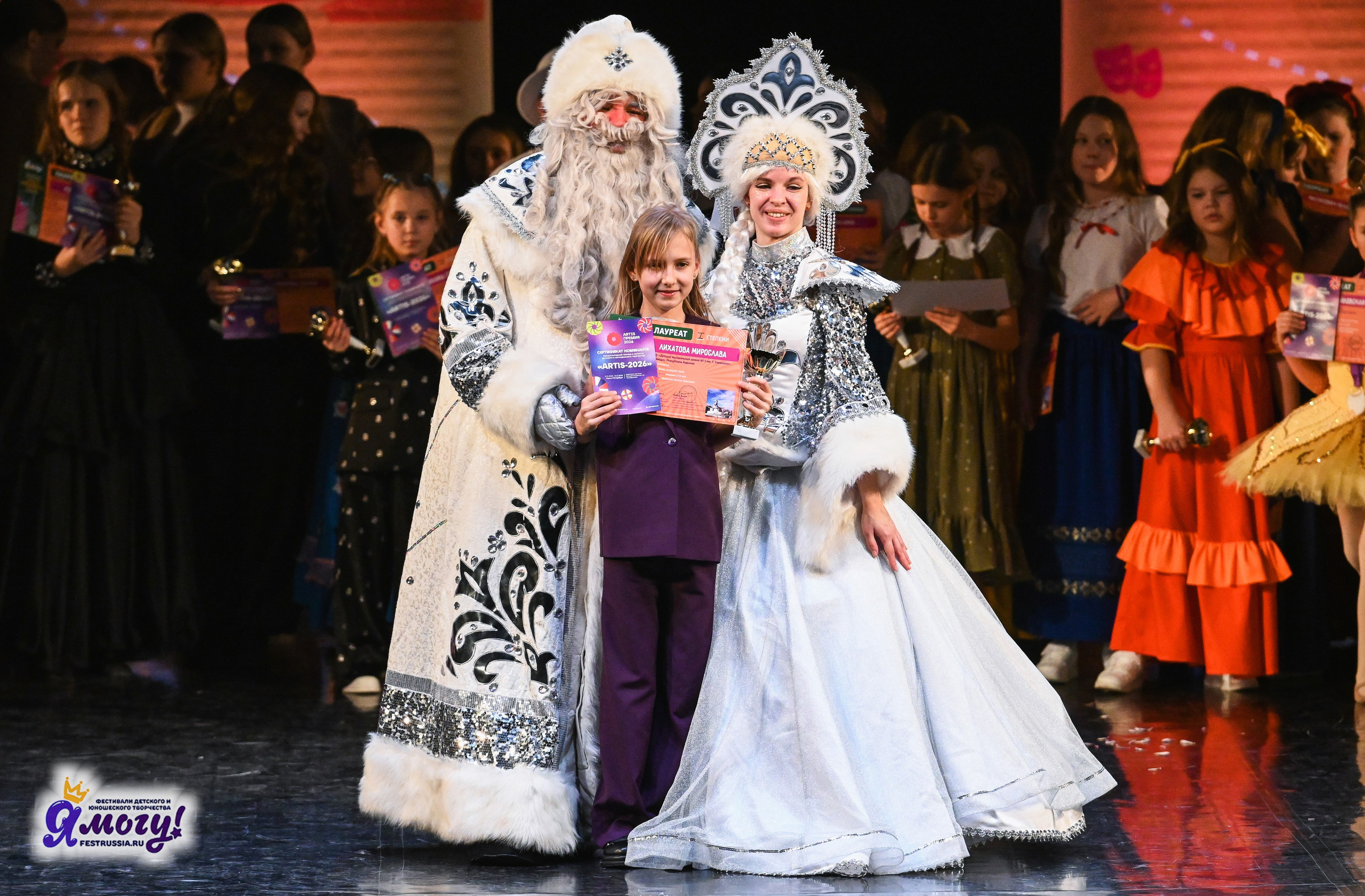 12.01.2026 «Я МОГУ!» V Международный фестиваль-конкурс г. Петрозаводск. Медиастудия Фото Концепт