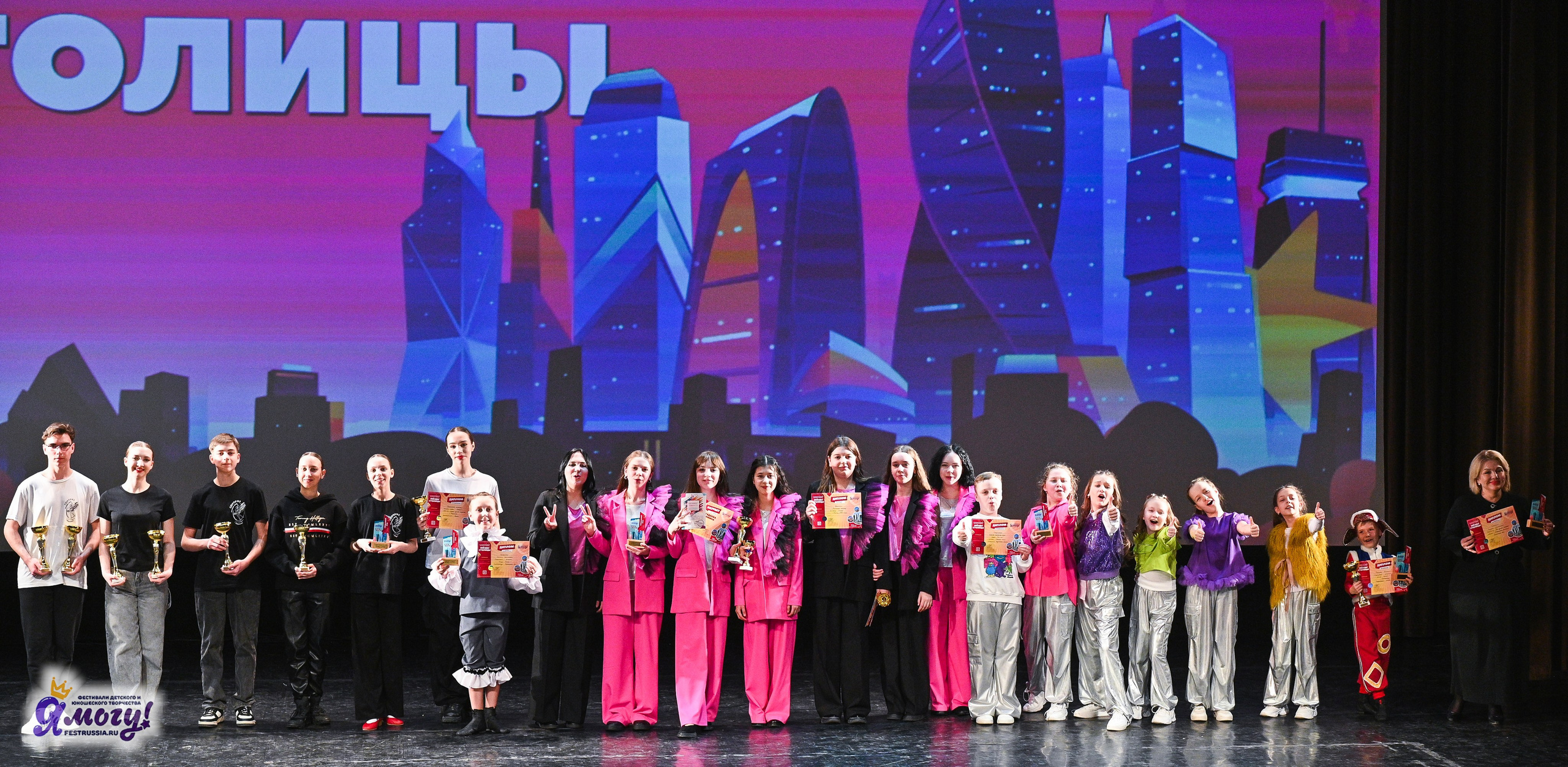 09.03.2025 «Я МОГУ!» Международный фестиваль-конкурс «Звёзды Столицы» г. Москва. Медиастудия Фото Концепт