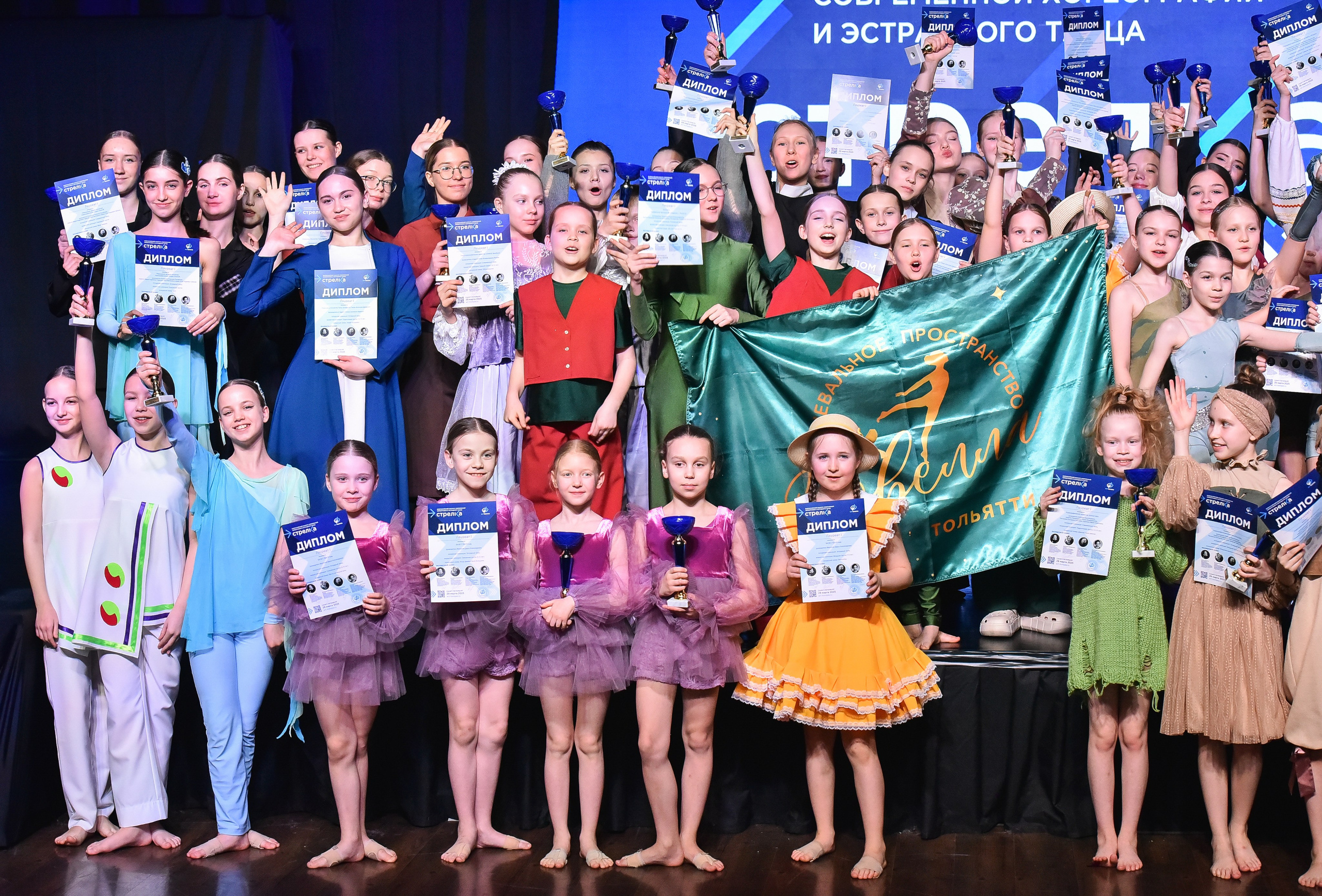 29.03.2025 «АртКомпас» Всероссийский фестиваль хореографии «Стрелка» г. СПБ. Медиастудия Фото Концепт