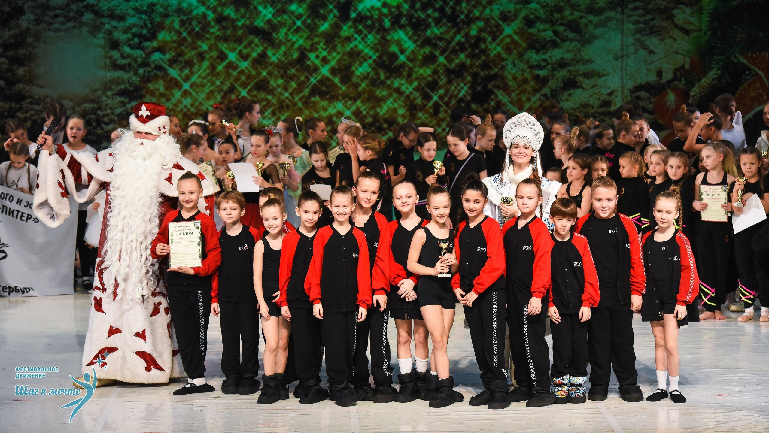 21.12.2025 Фестивальное движение «Шаг к мечте» г. Москва. Медиастудия Фото Концепт