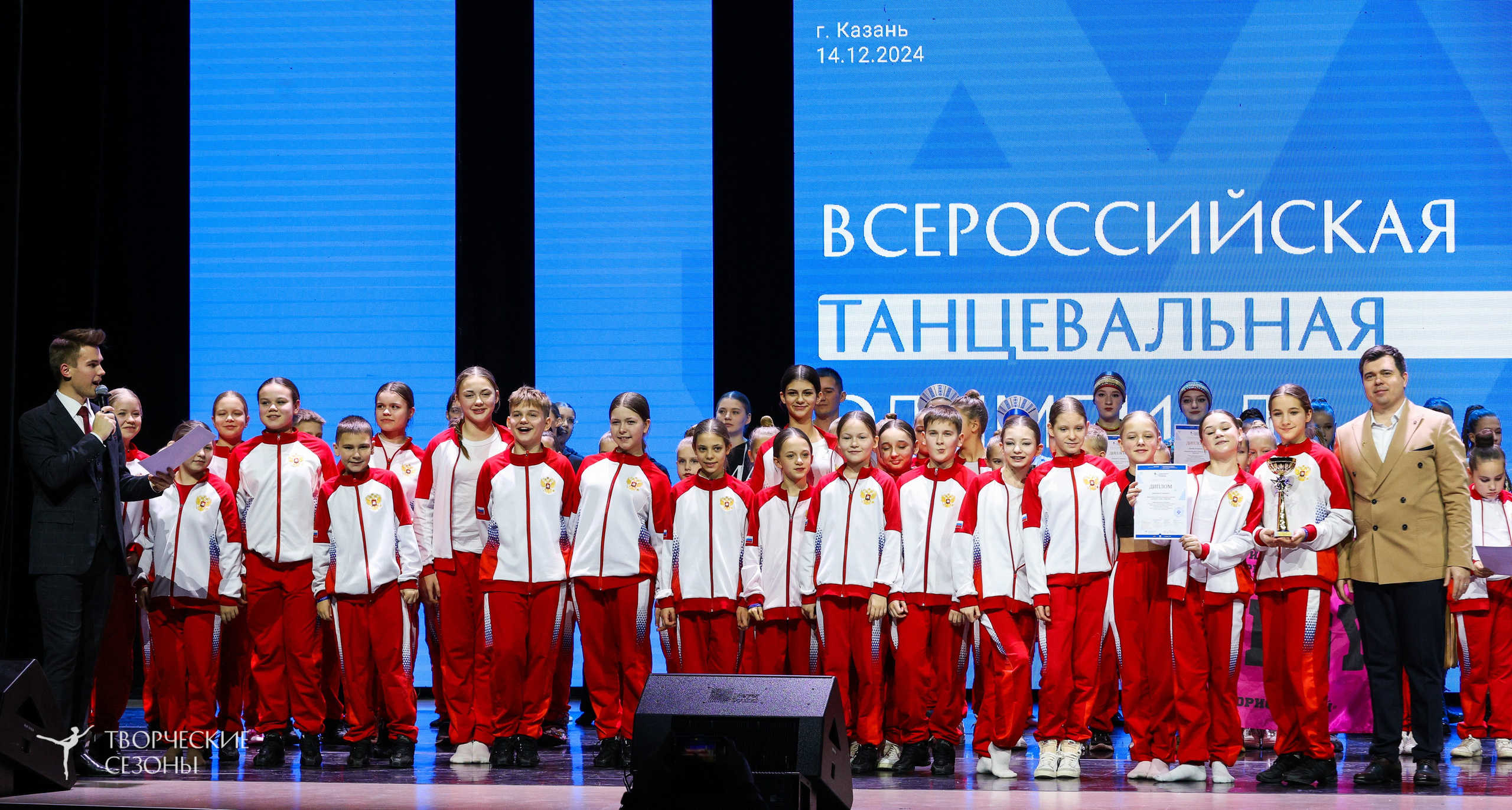 14.11.2024 «Всероссийская танцевальная олимпиада» г. Казань. Медиастудия Фото Концепт