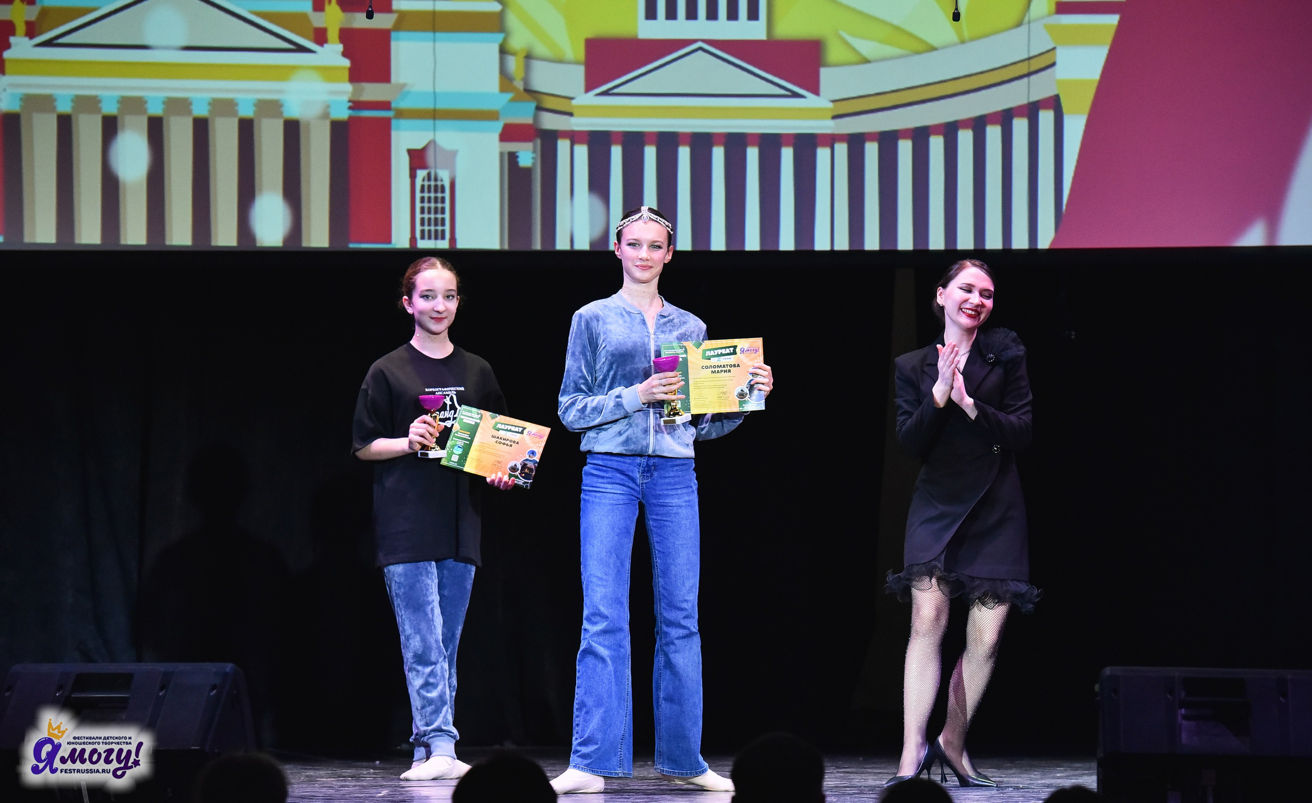 28.03.2025 «Я МОГУ!» Международный фестиваль-конкурс «Вдохновение. Весна» г. Санкт-Петербург. Медиастудия Фото Концепт