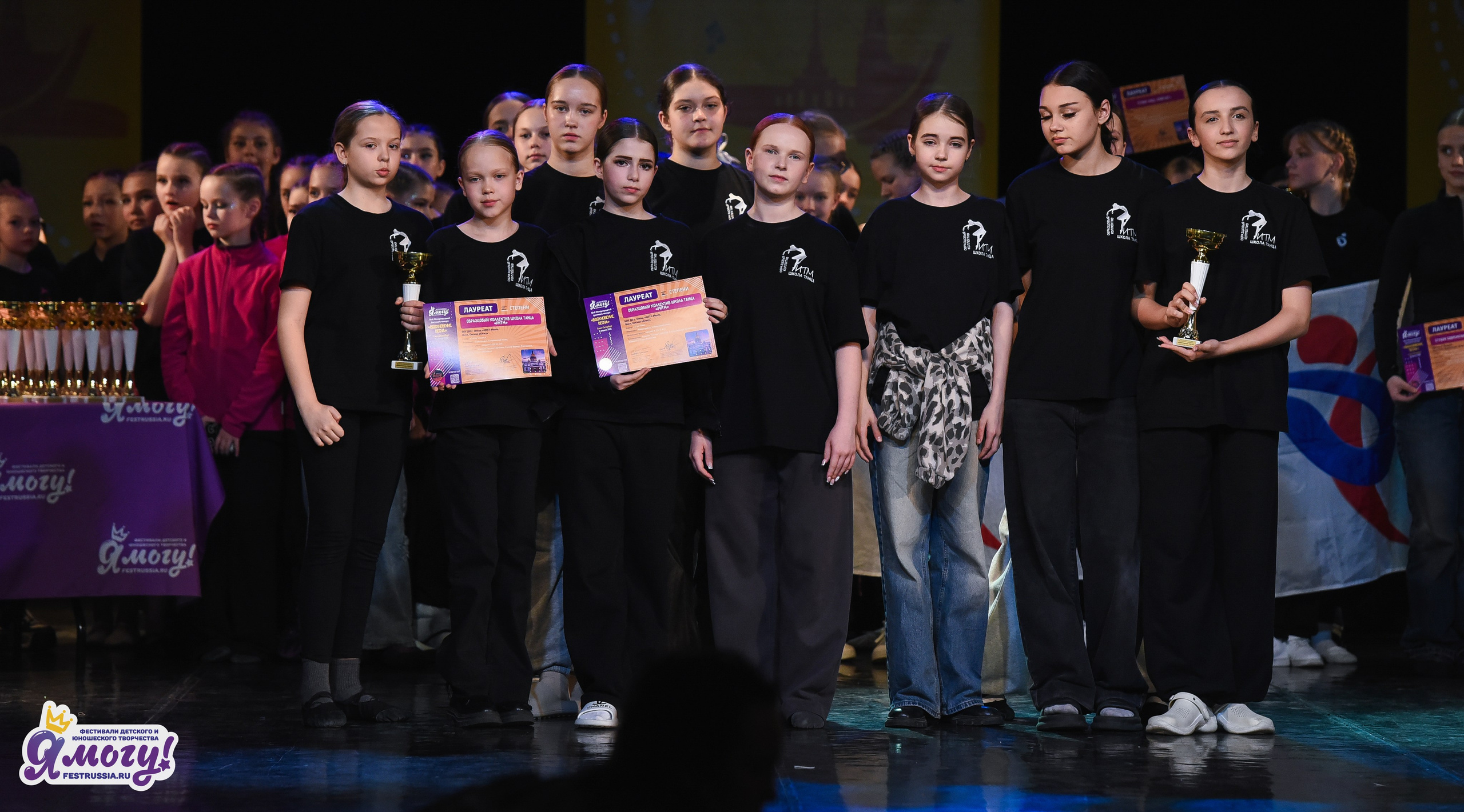 03.04.2026 «Я МОГУ!» 90-й Международный фестиваль-конкурс «Вдохновение. Весна» г. Санкт-Петербург. Медиастудия Фото Концепт