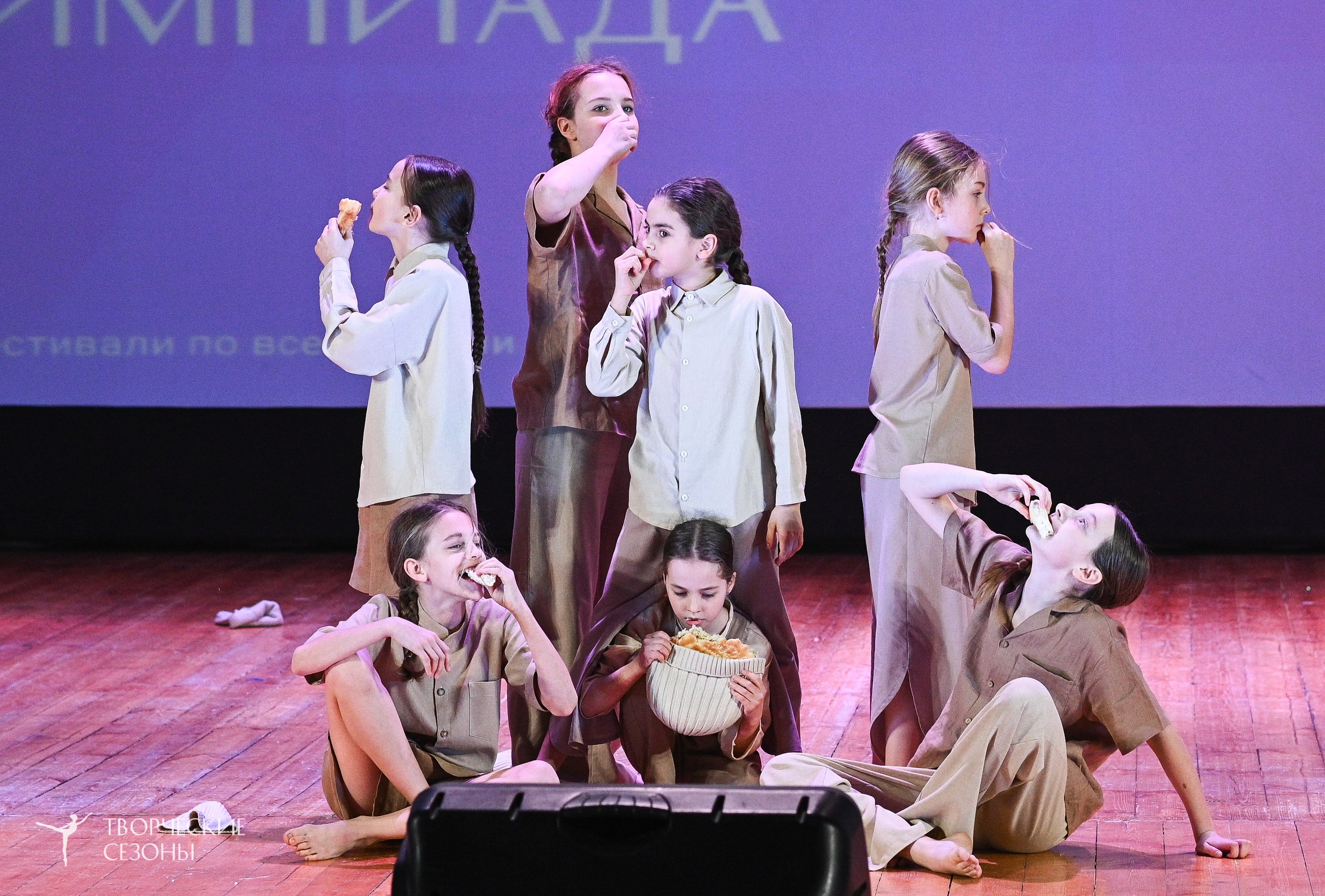 23.03.2025 «Творческие сезоны» Всероссийская Танцевальная Олимпиада г. Волгоград. Медиастудия Фото Концепт