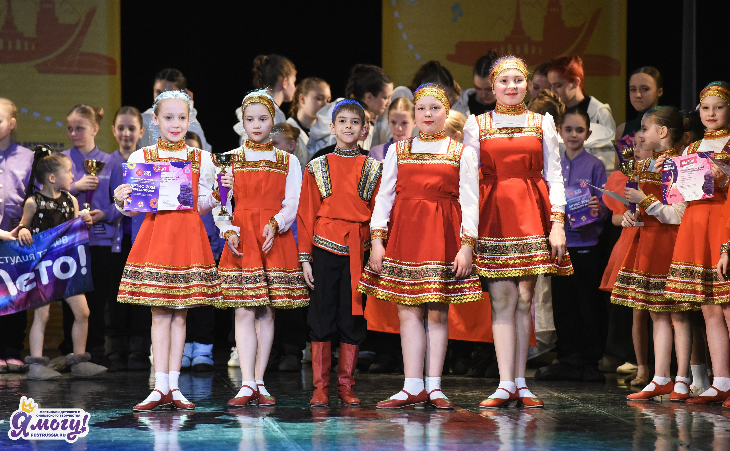 26.04.2026 «Я МОГУ!» XII Международный фестиваль-конкурс «Магия танца». Медиастудия Фото Концепт