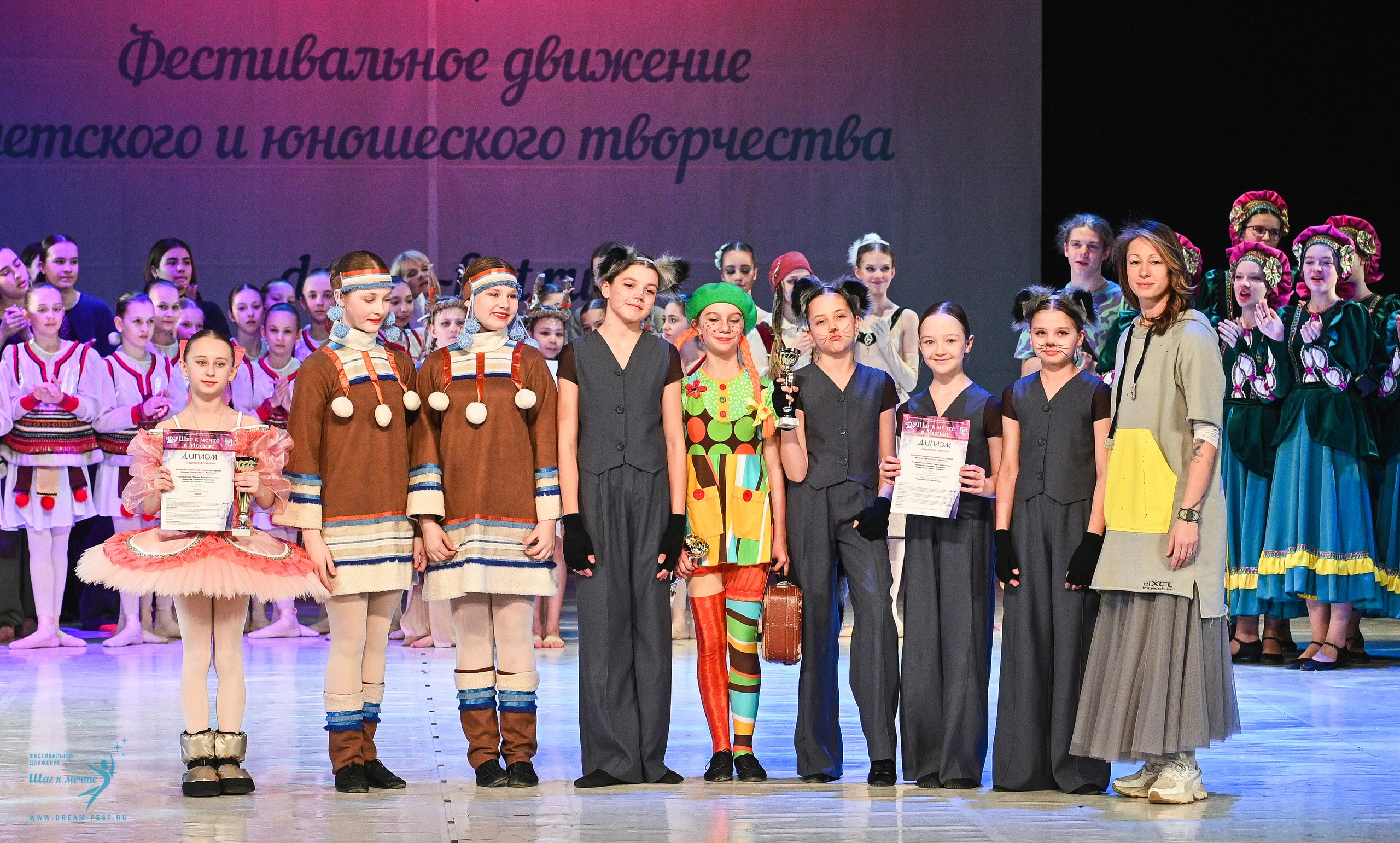 12.04.2025 Фестивальное движение «Шаг к мечте» г. Москва. Медиастудия Фото Концепт