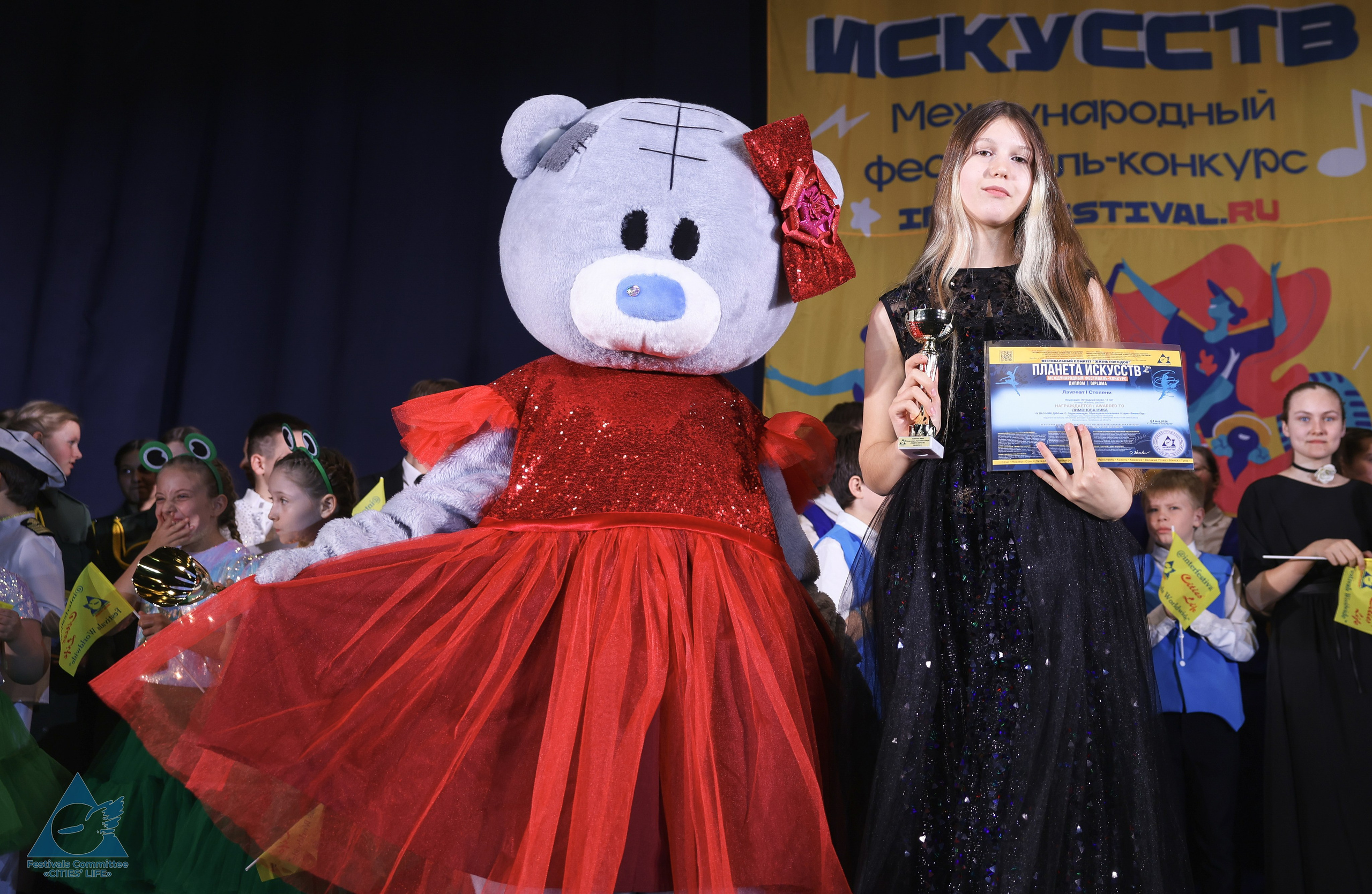 03.05.2026 «Жизнь Городов» Фестиваль-конкурс «ПЛАНЕТА ИСКУССТВ» г. Санкт-Петербург. Медиастудия Фото Концепт