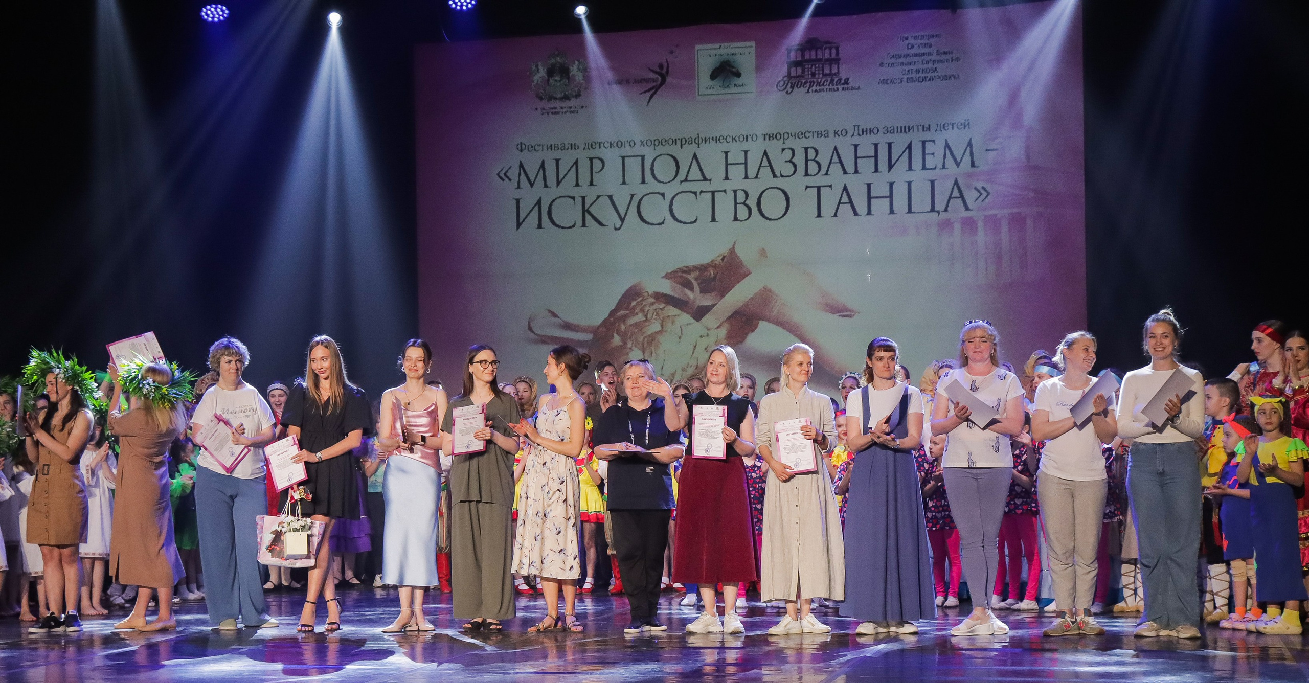 01.06.2024 Фестиваль-конкурс «Мир под названием — Искусство танца» г. Кострома. Медиастудия Фото Концепт