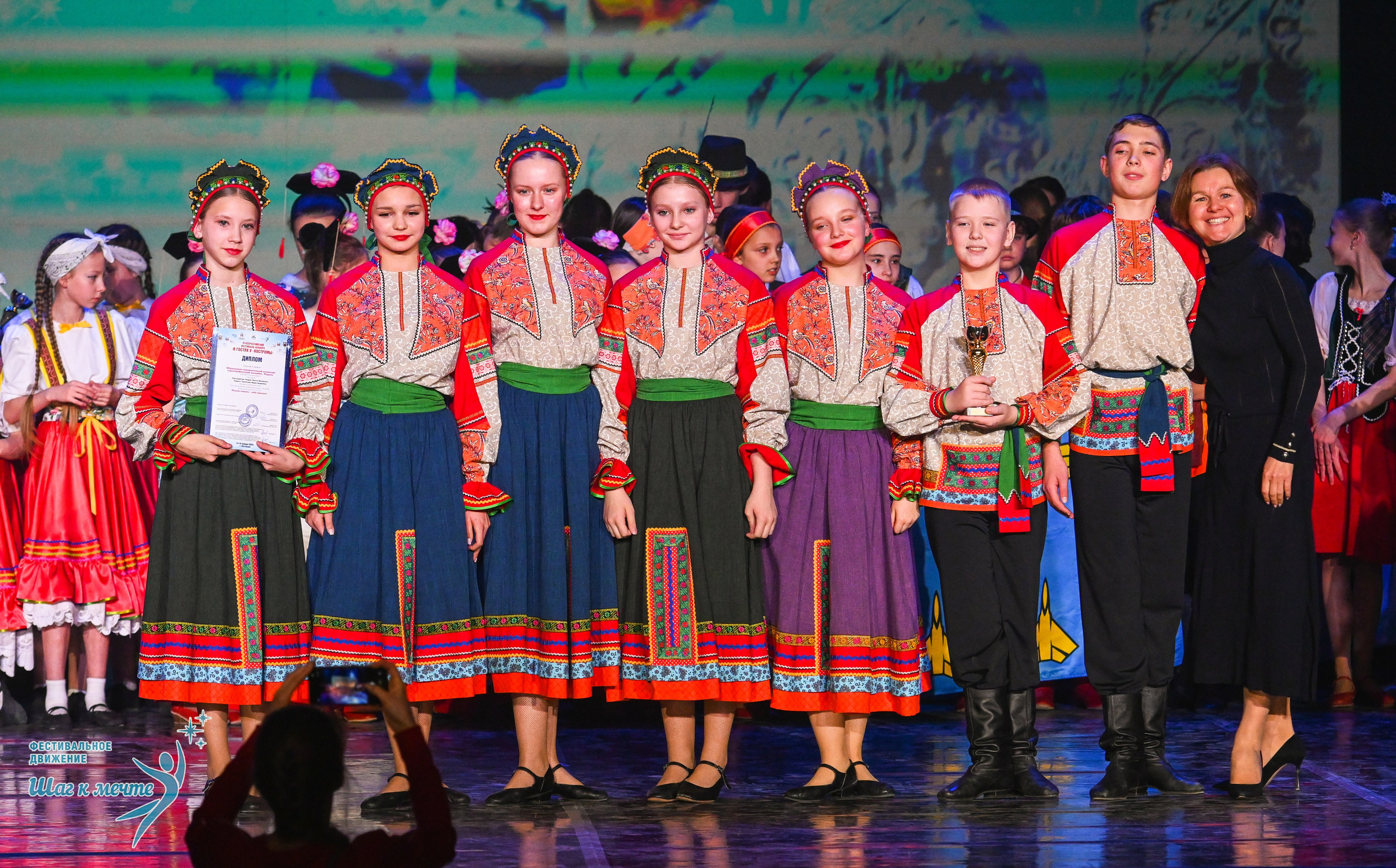 17.01.2026 «Шаг к мечте» Всероссийский фестиваль-конкурс «В гостях у Костромы». Медиастудия Фото Концепт