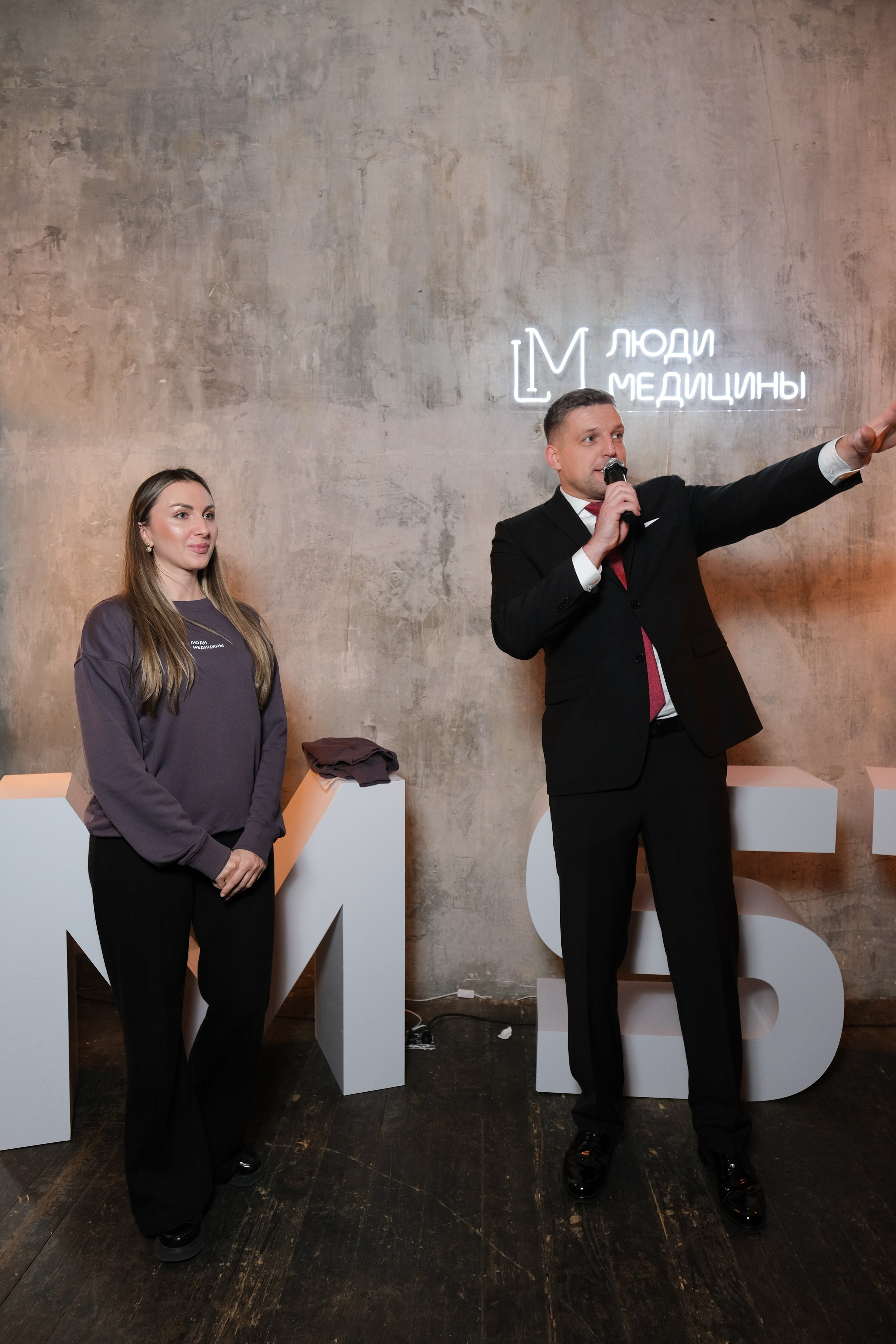 Люди медицины. Конференция. Anj kotsoeva