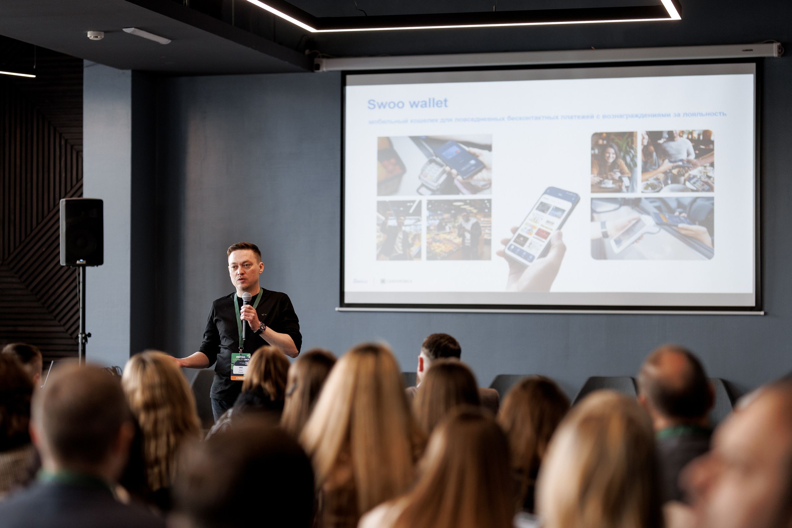 RETAIL LOYALTY DAY. Свадебный фотограф Каледич Тимофей