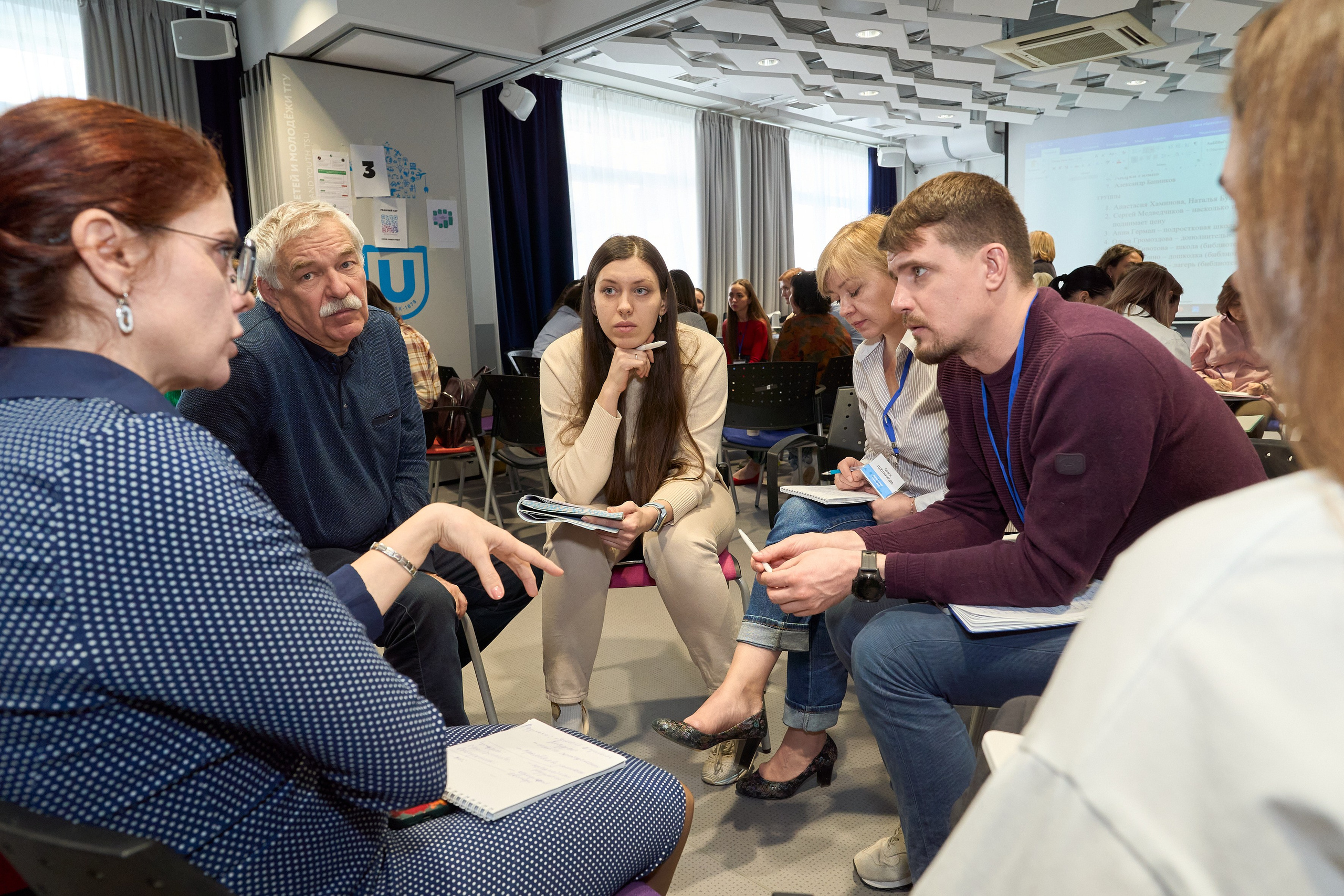 Конференция. Репортажный и портретный фотограф в Томске Ларионов Артём