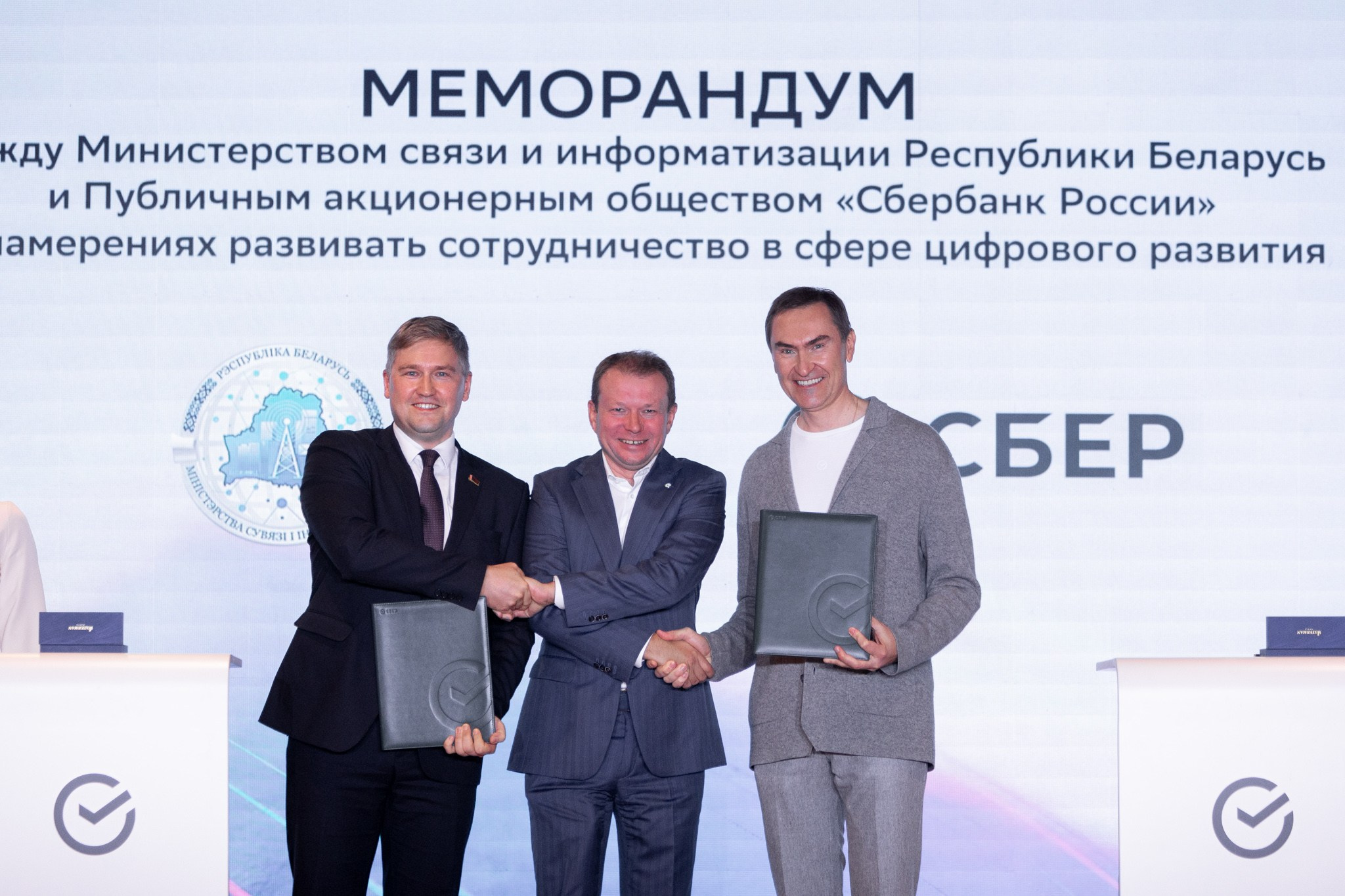 Moscow Stratup Summit. Павел Шарапов | Фотограф | Москва