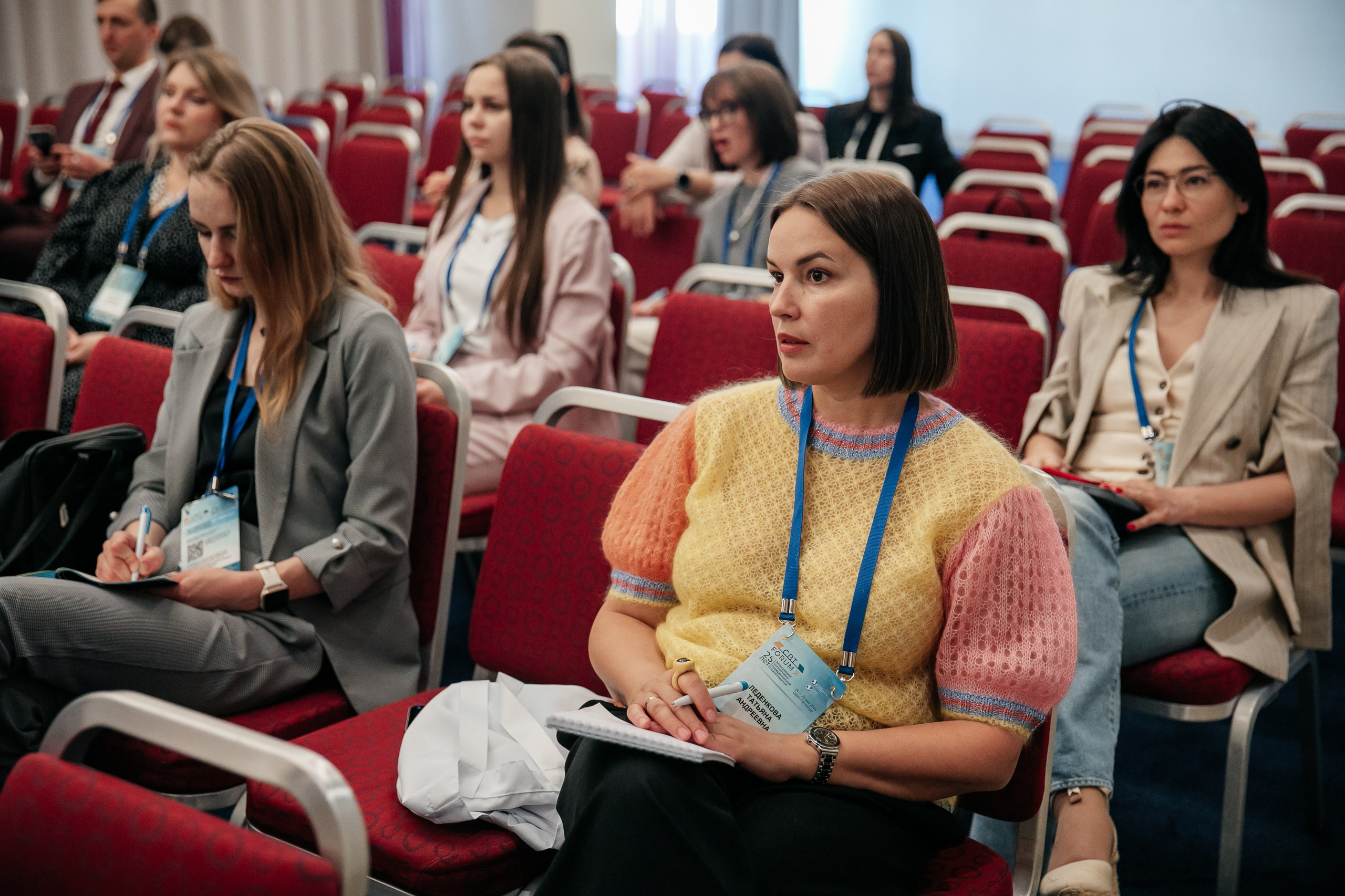 Форум психологов. Фотограф Дмитрий Сермяжко