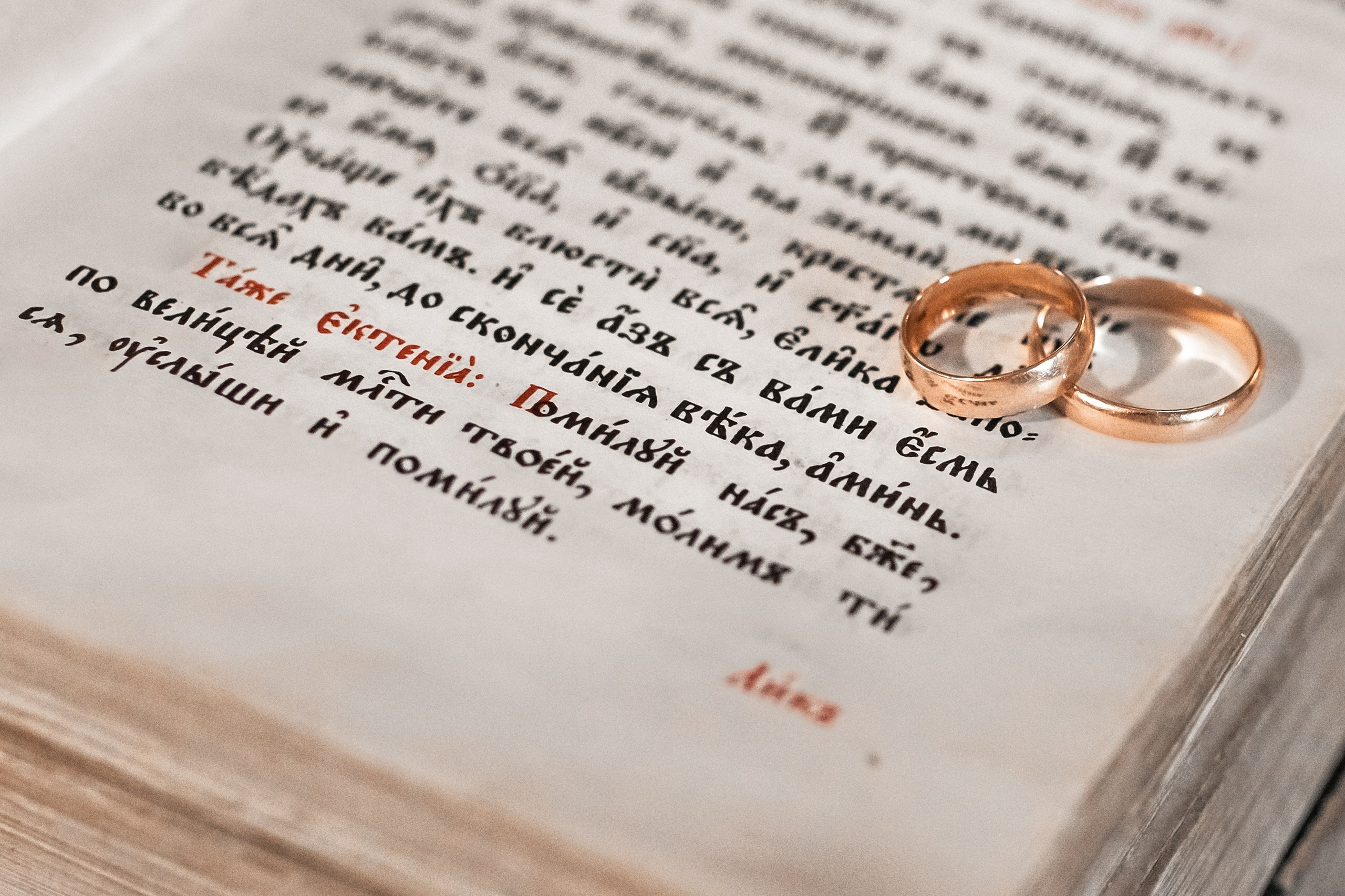 Венчание. Храм Введения во храм Пресвятой Богородицы. Церковный фотограф на Таинство Крещения и Венчания в Оренбурге и Оренбургской области Екатерина Белкина