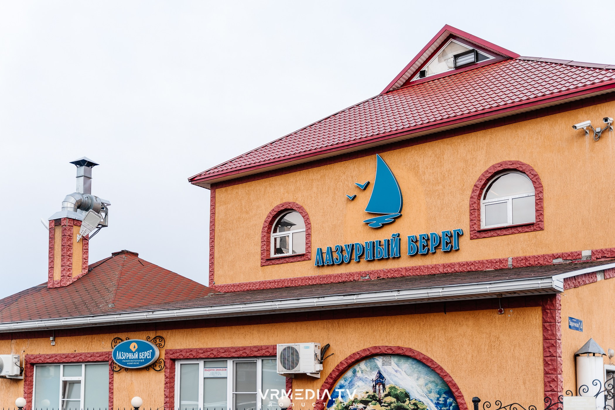 Выходные в ресторане «Лазурный берег»