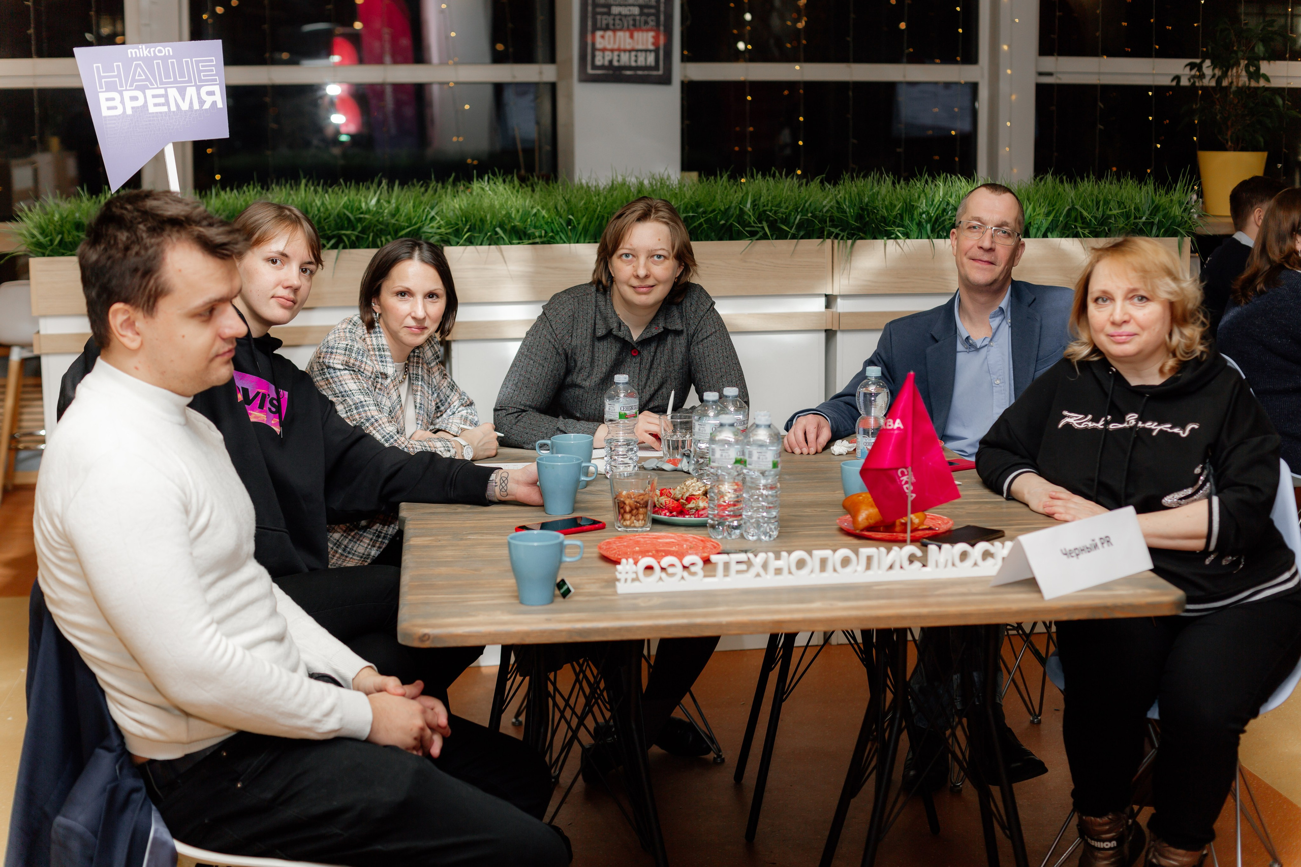 ТехноКвиз Микрон Зеленоград. Свадебный фотограф Александр Абрамов Москва / Зеленоград