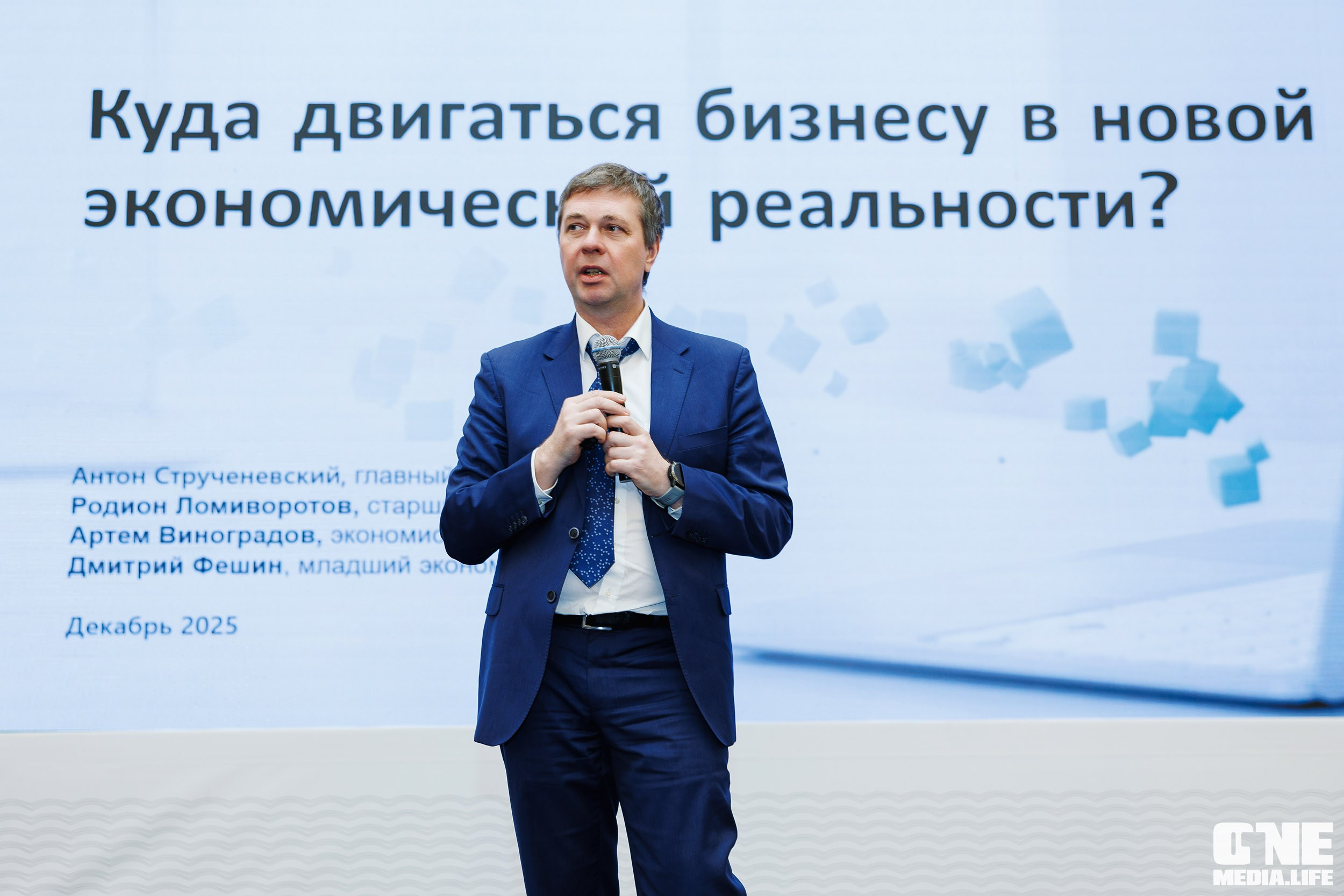 Фоторепортаж с форума Мой Бизнес. One Media Life: фоторепортажи, фотоотчеты с мероприятий и заведений