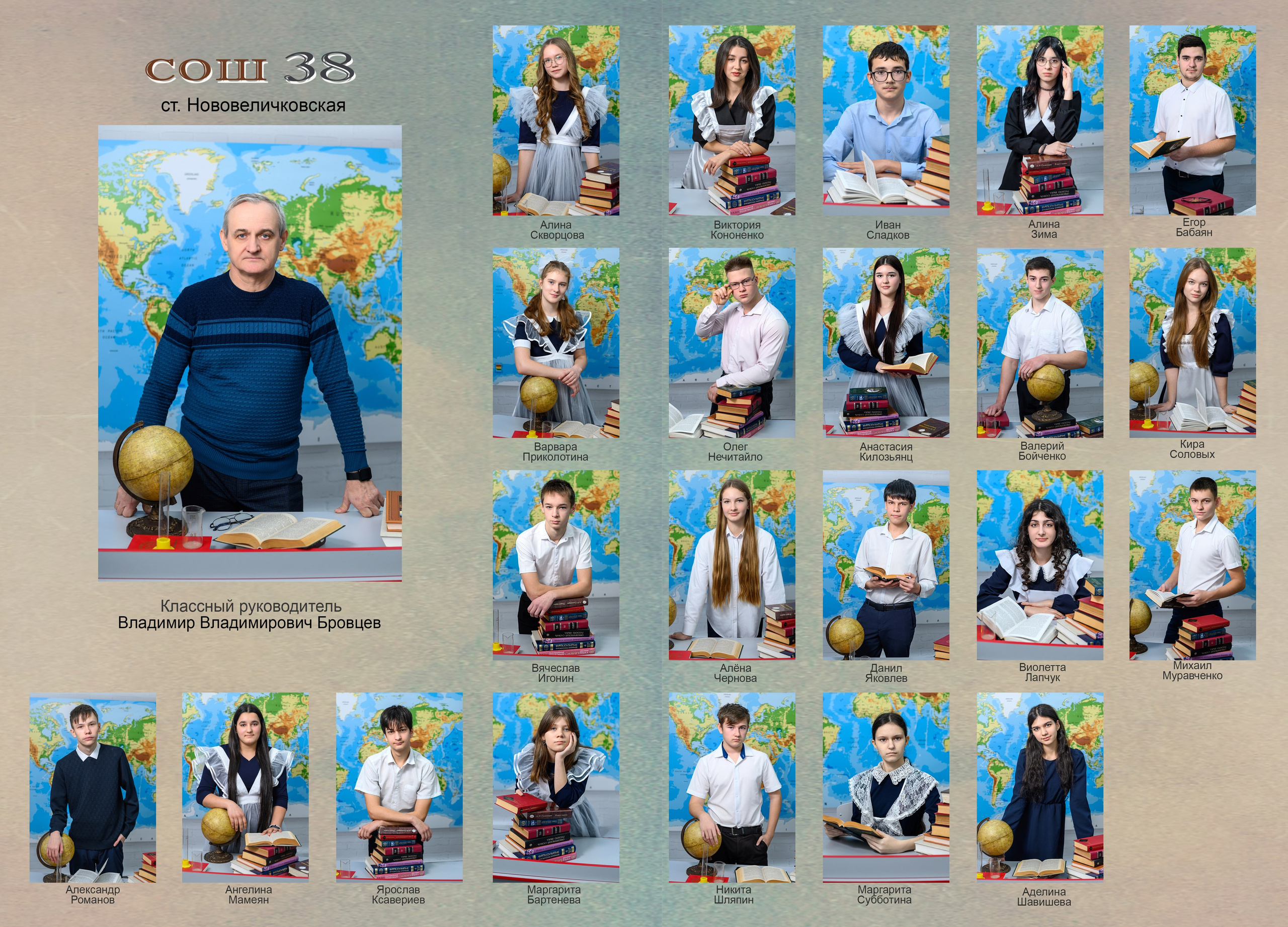 Общие фотографии. Вячеслав Скрипник Фотограф Краснодар