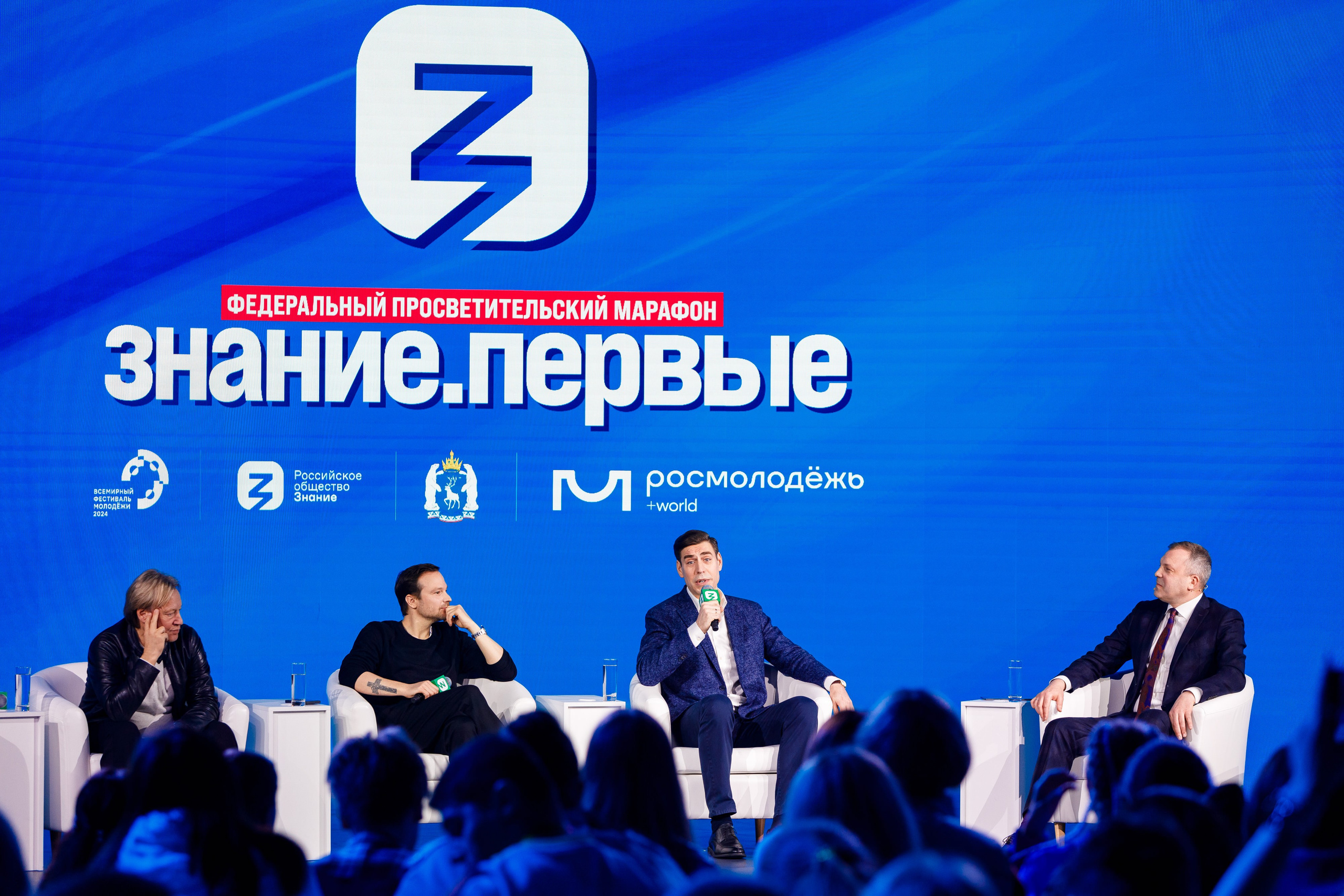 Всемирный фестиваль молодёжи 2024 в России. Репортажный фотограф в Москве, Сочи и Санкт-Петербурге