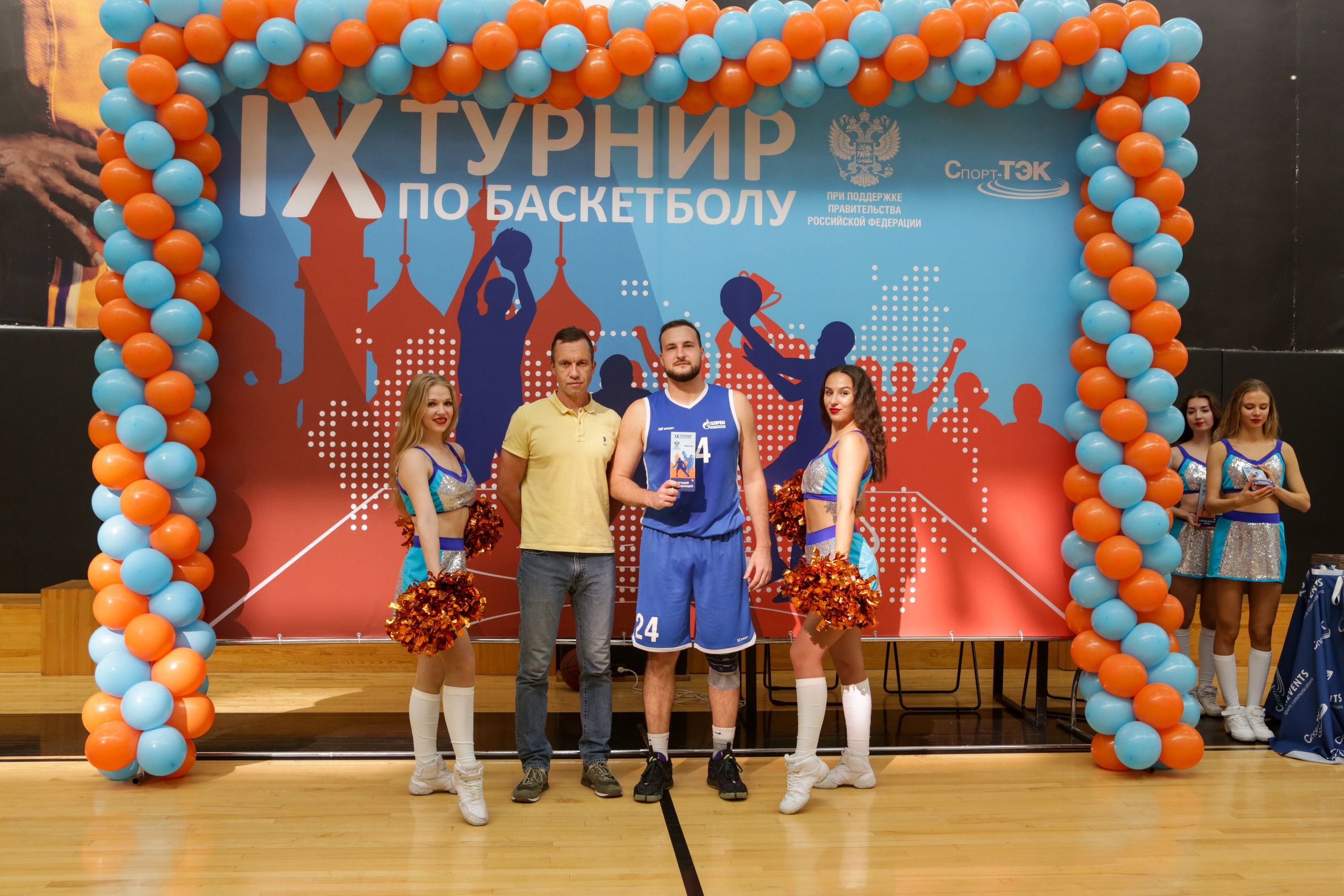 Турнир по баскетболу. Репортажный, семейный, свадебный, портретный фотограф