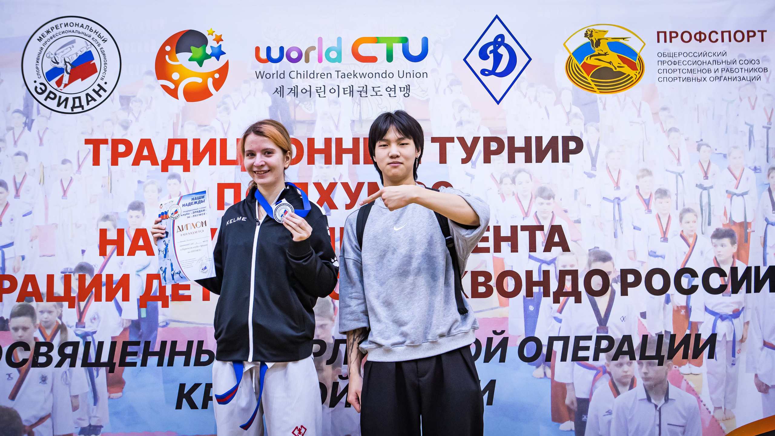 Турнир Федерации детского тхэквондо России по дисциплине ПХУМСЭ. Спортивный фотограф Максим Серегин