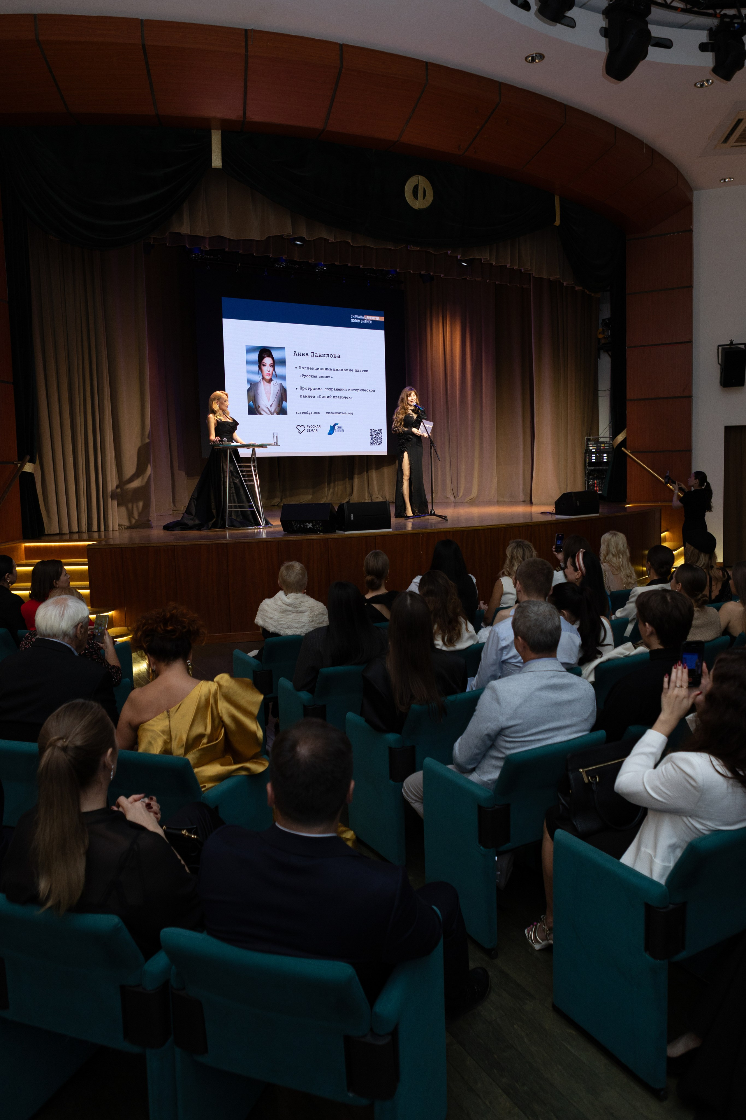 Презентация книги