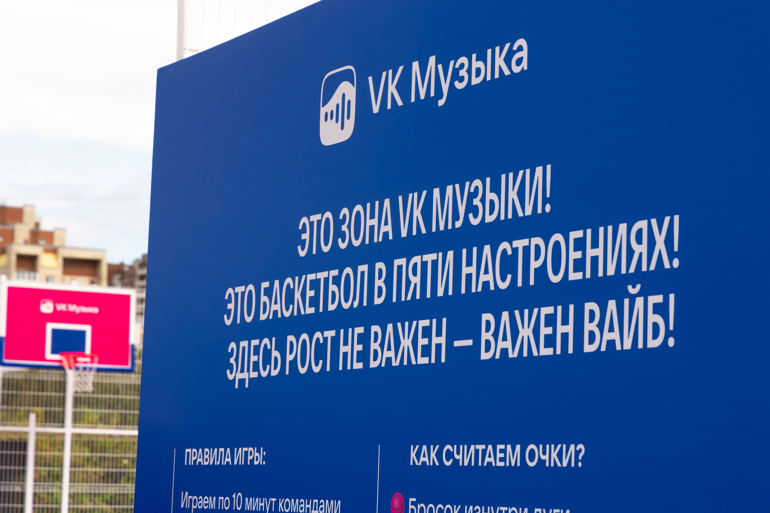 VK Fest. VK Музыка 2025. Евгений Матвеев — фотограф в Санкт-Петербурге