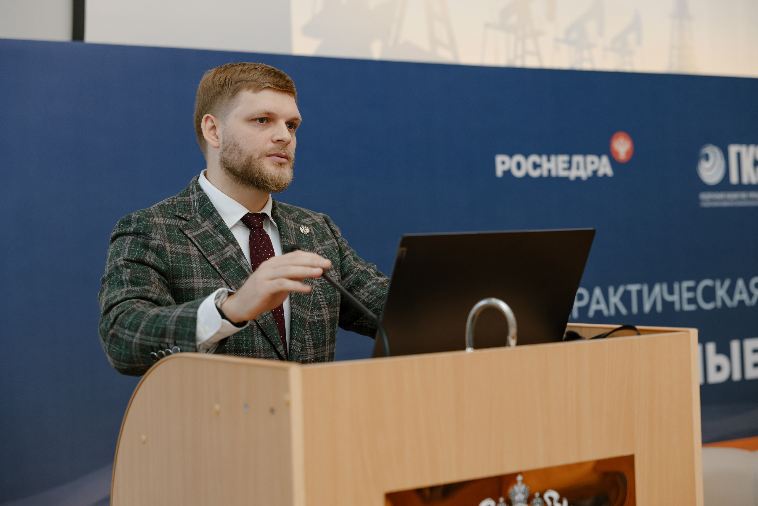 Научно-практическая конференция «Трудноизвлекаемые запасы». Maya Alieva Wedding Photographer in St.Petersburg