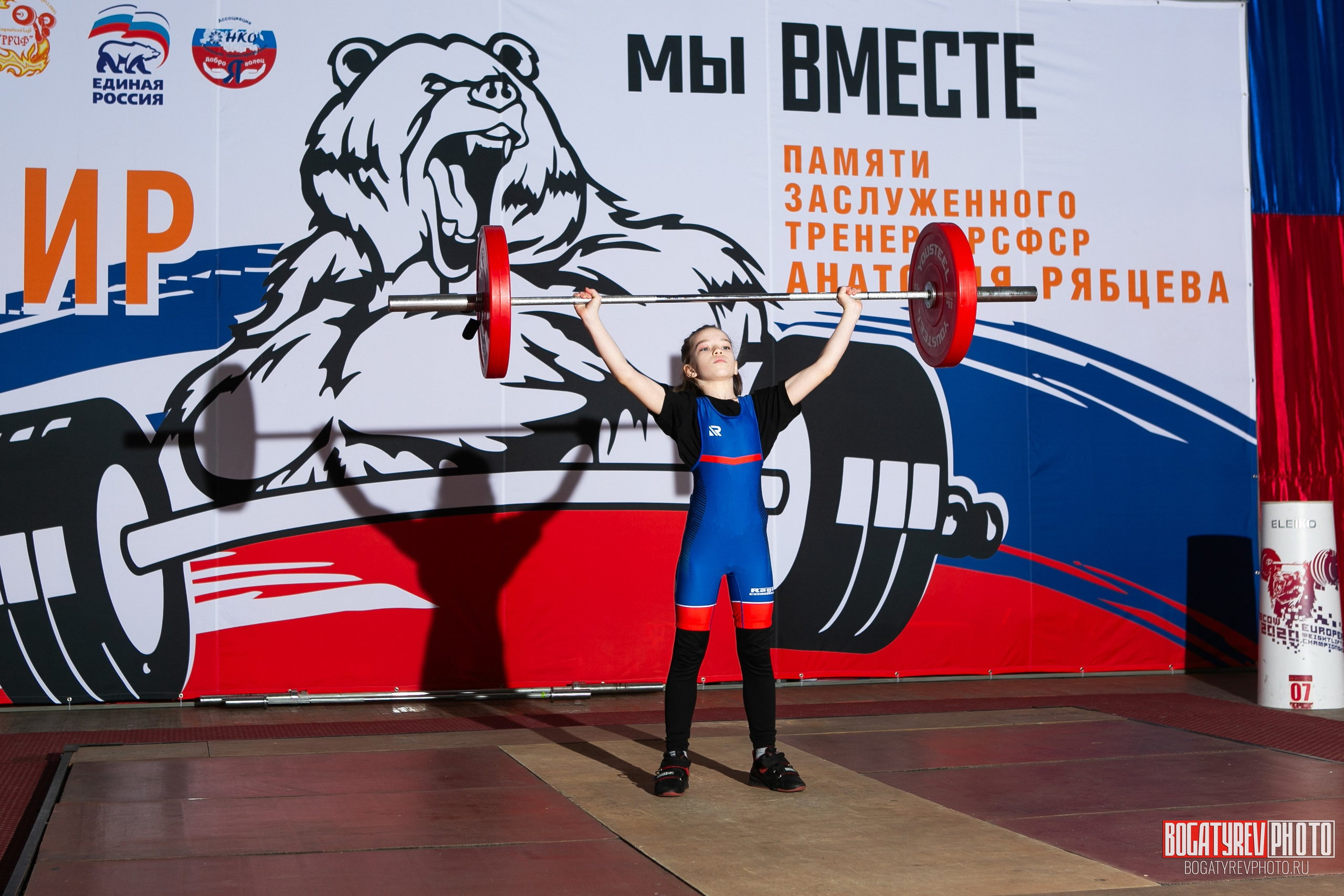 «Мы Вместе» Всероссийский турнир по тяжелой атлетике памяти ЗТР РСФСР Рябцева. Профессиональный фотограф в Мценске и Орловской области