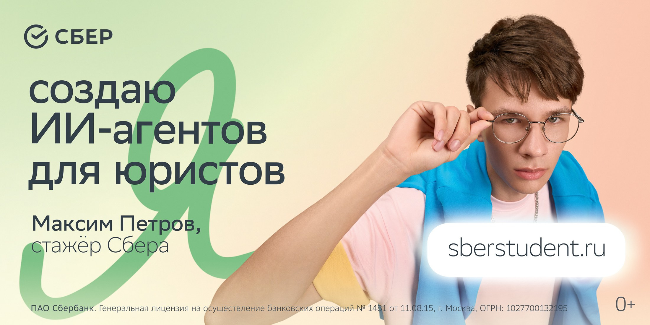 Retouch. Mikhail Malyugin | Portrait & Commercial photographer