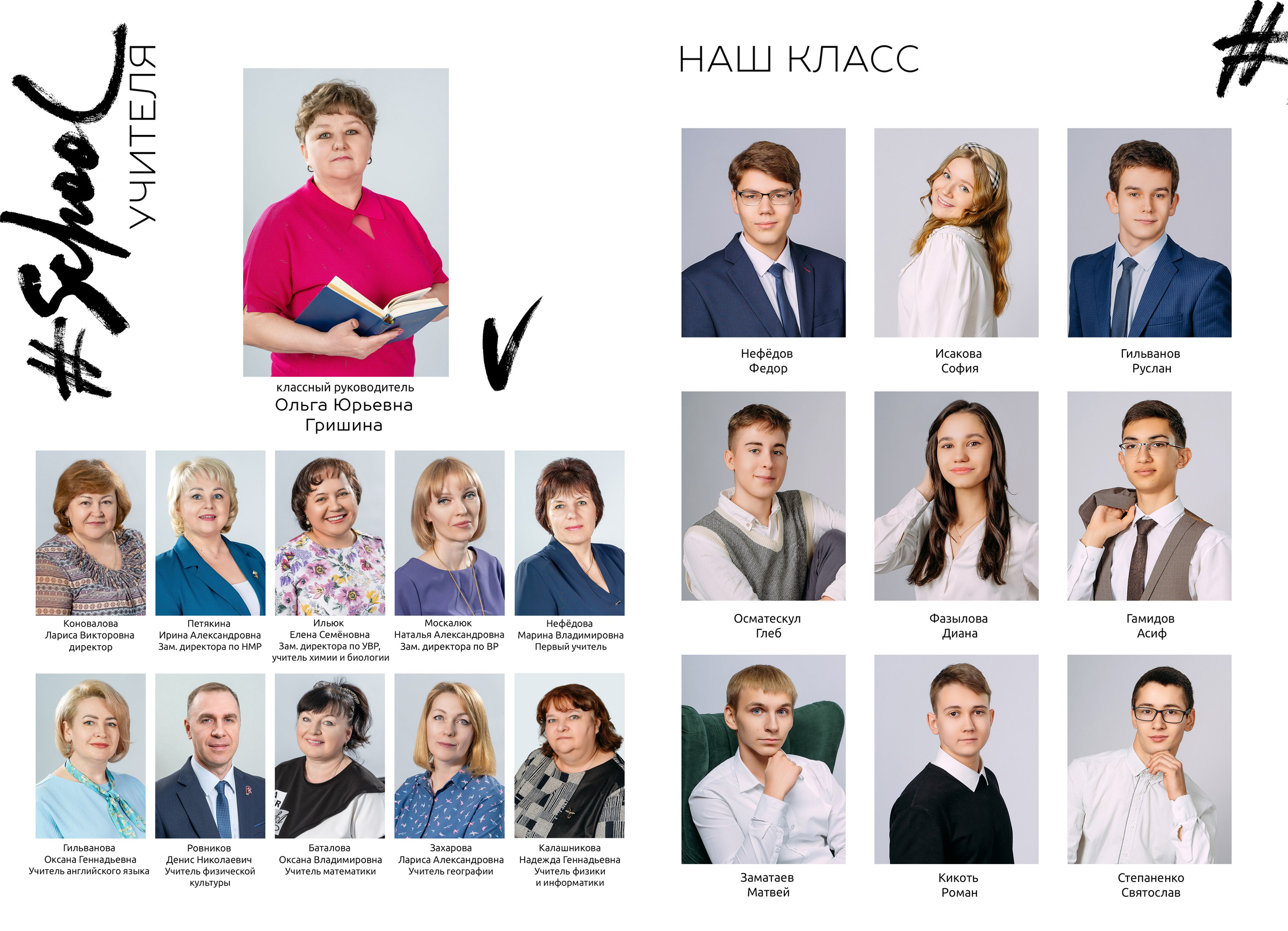 «Лайт» 2800р. Семейный и детский фотограф в Нефтеюганске Виктория Кудрявцева